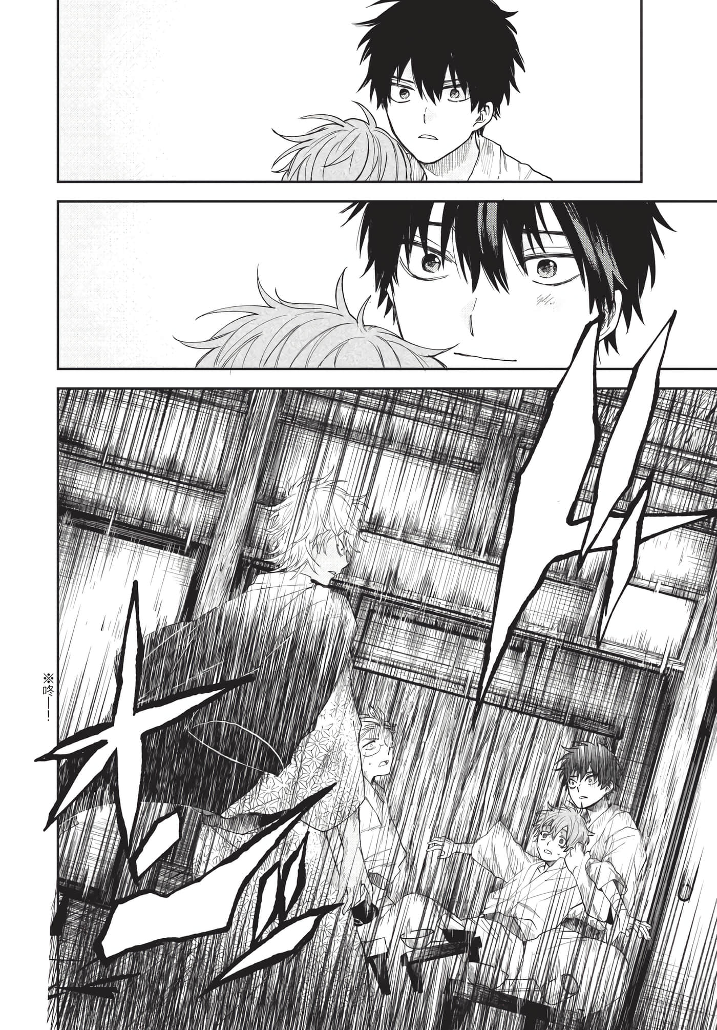 Page 189