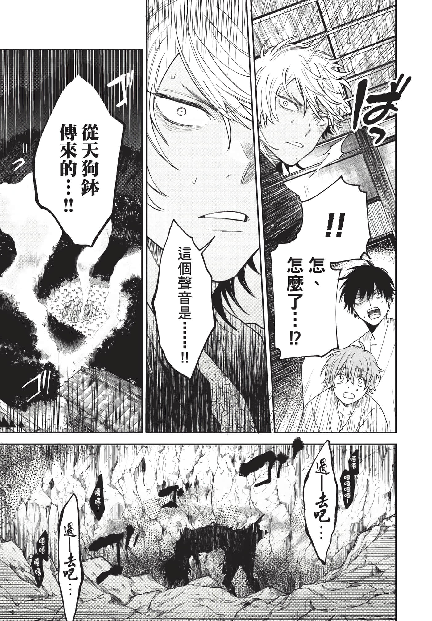 Page 190