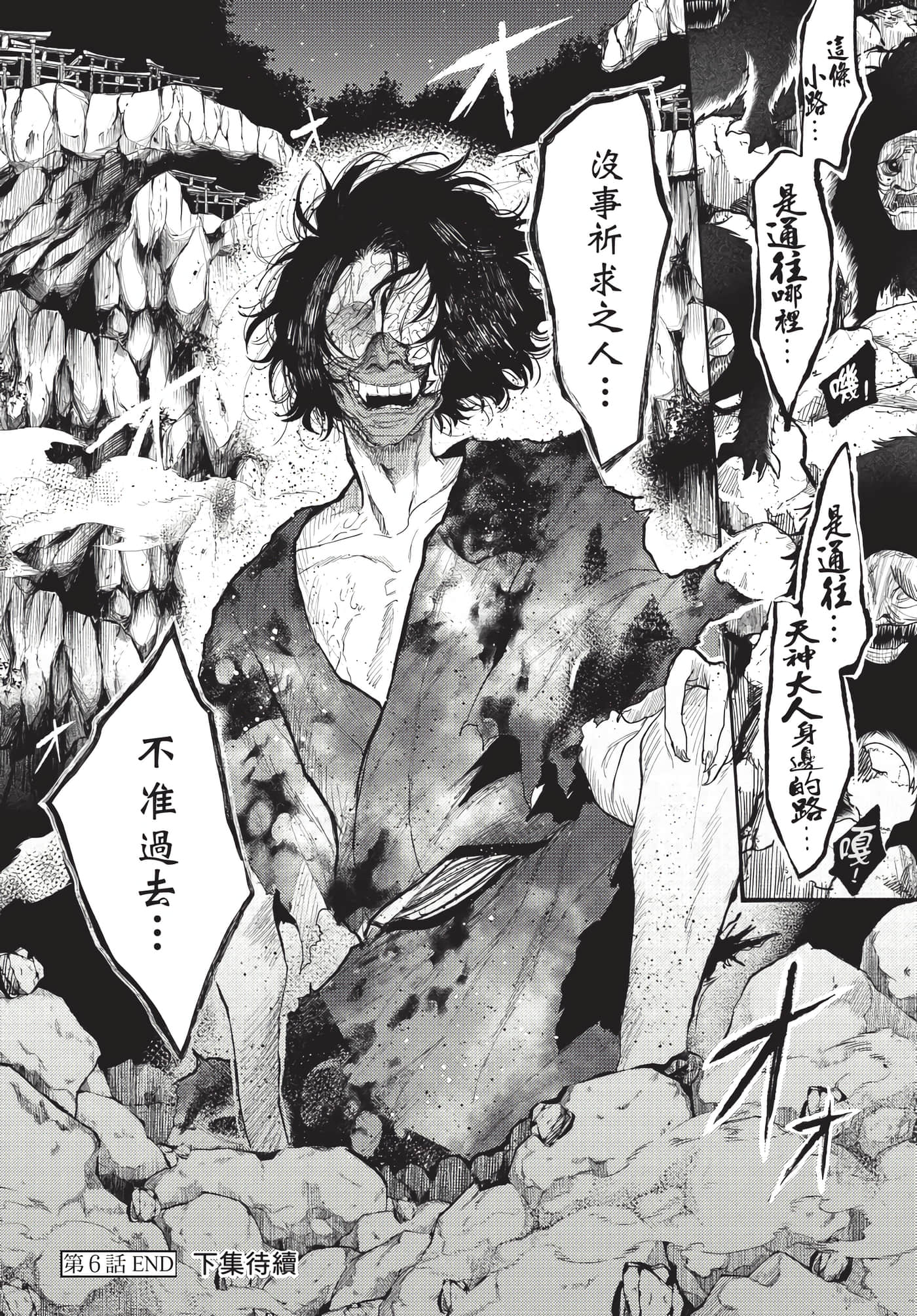 Page 191