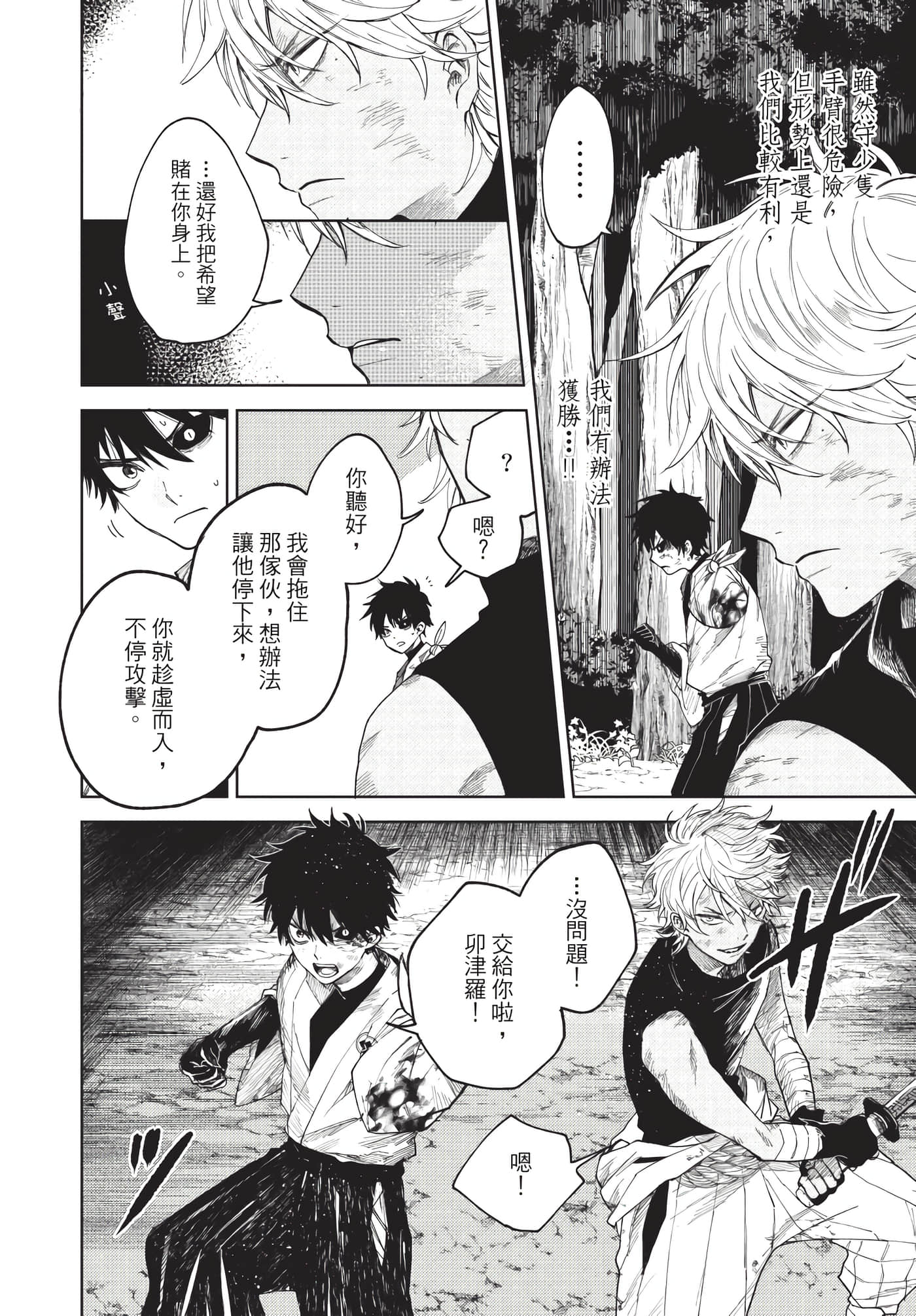 Page 47