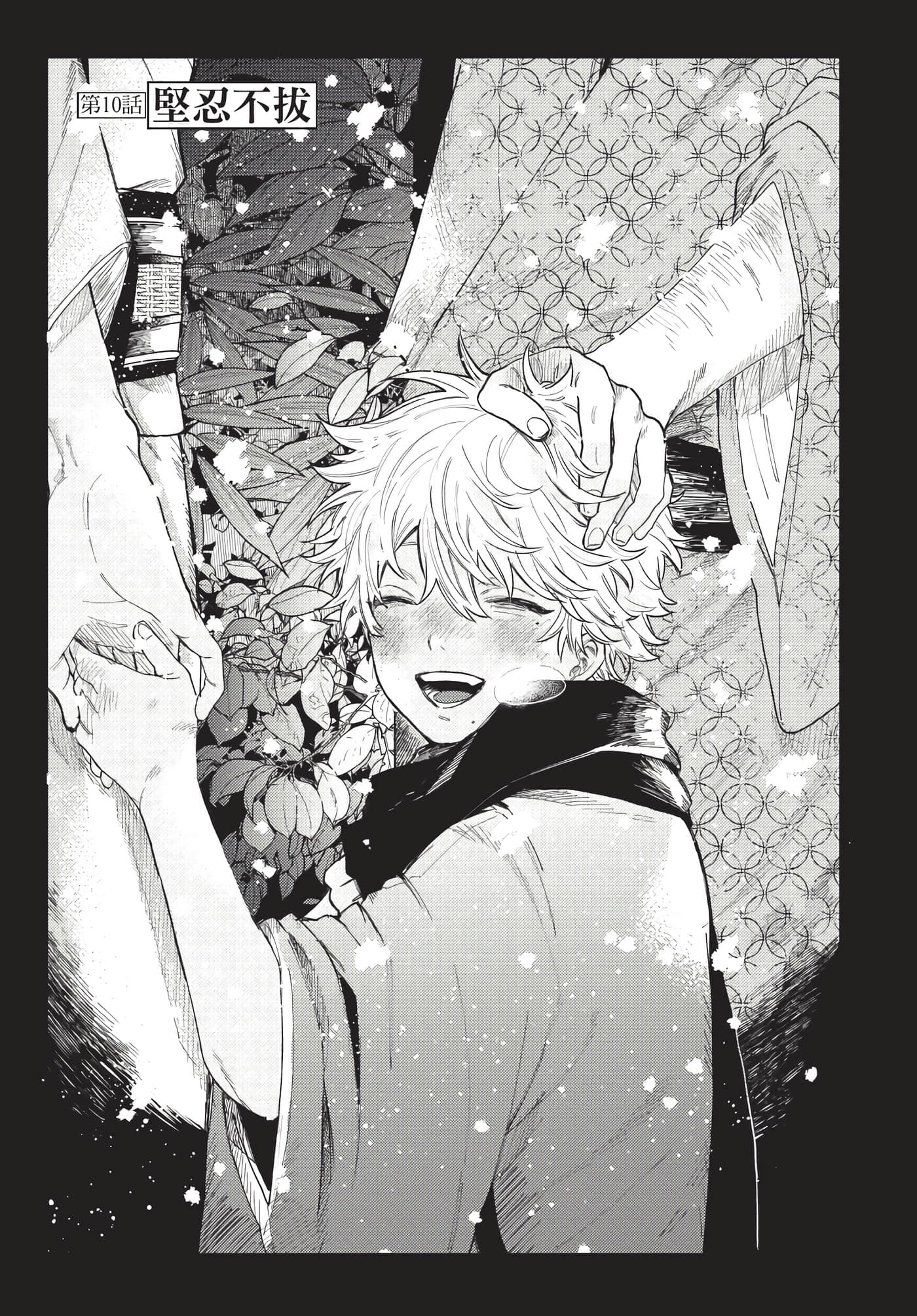 Page 60