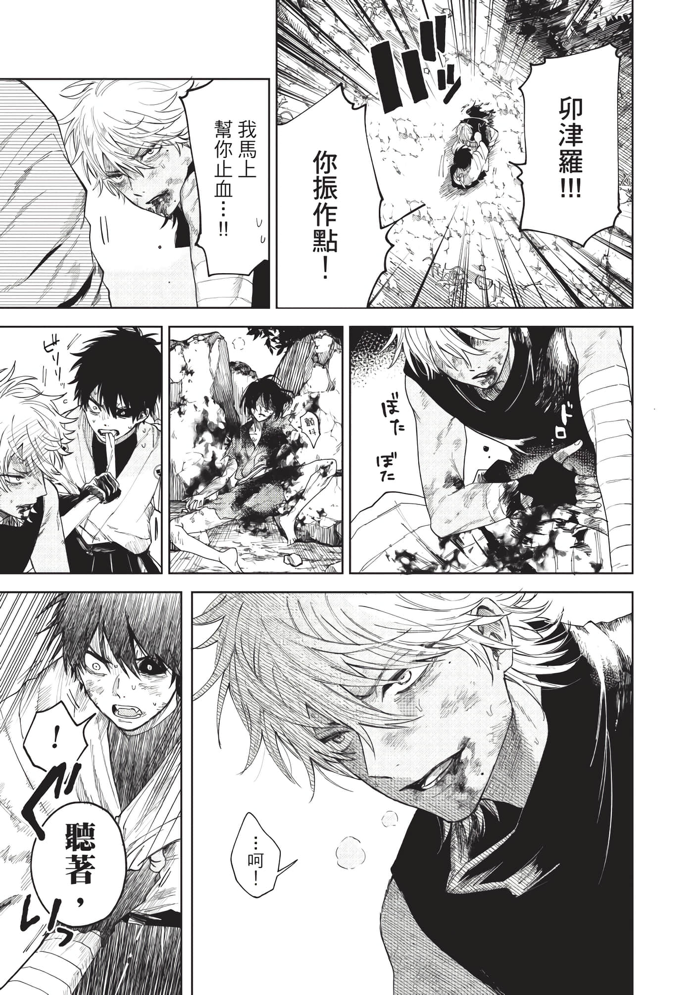 Page 64