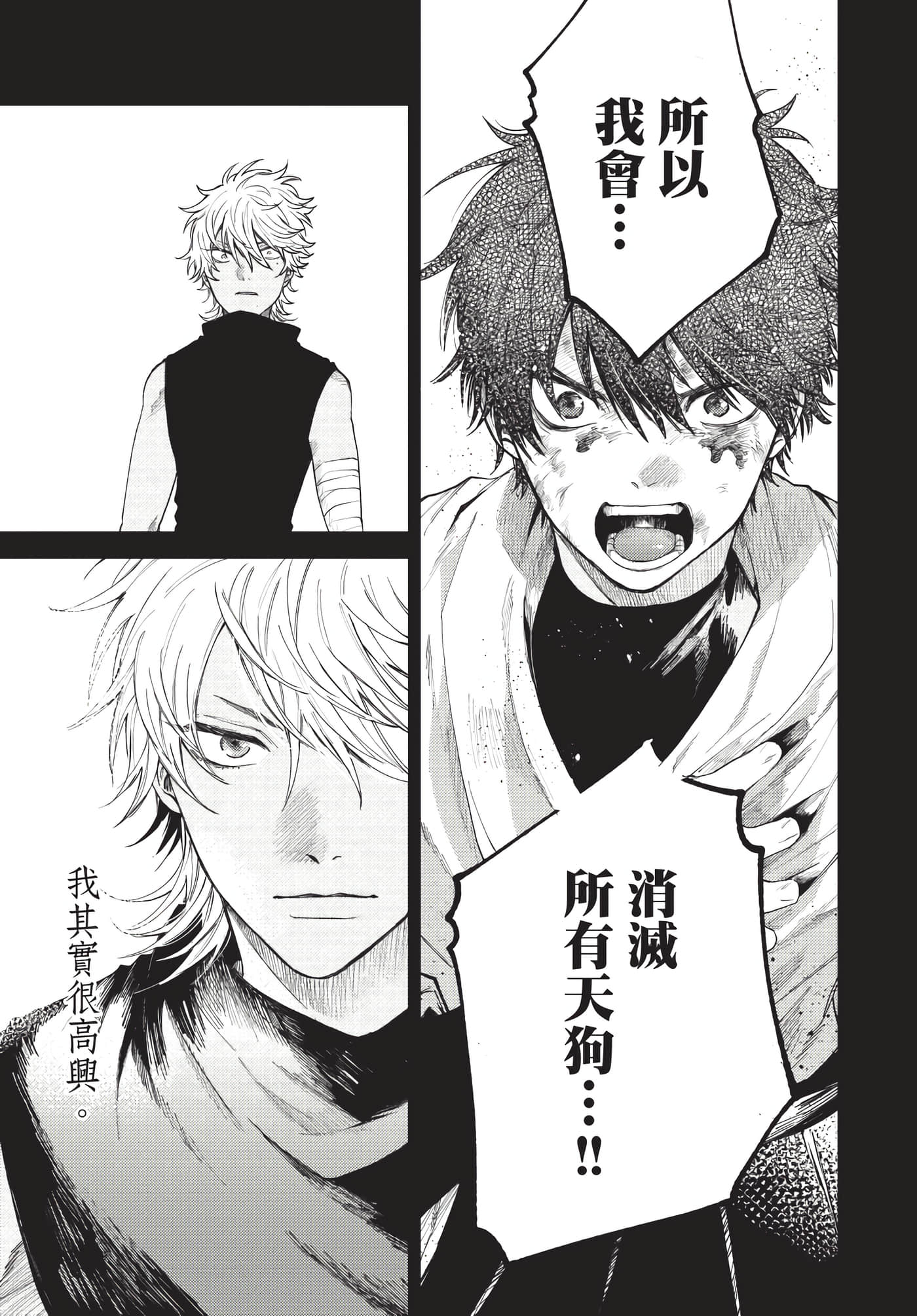 Page 92