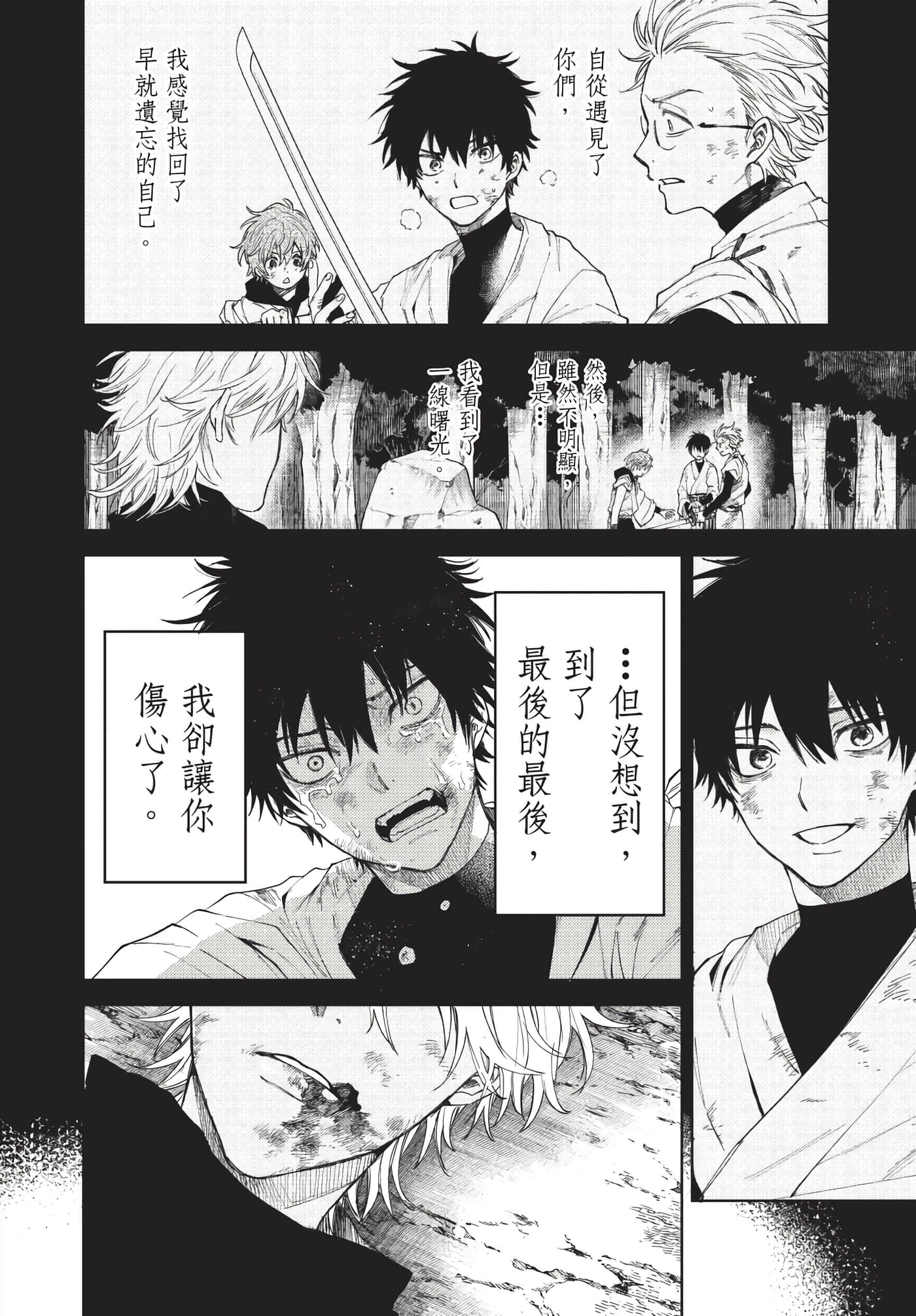 Page 93