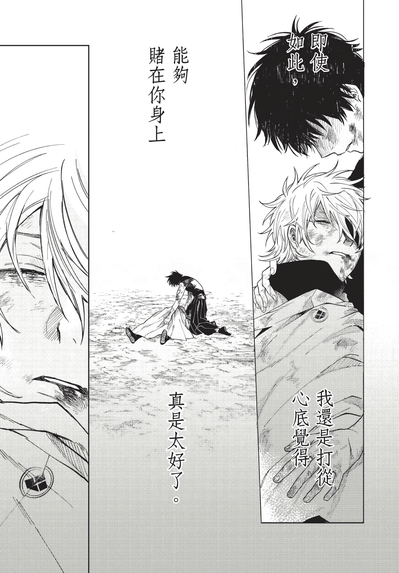 Page 94