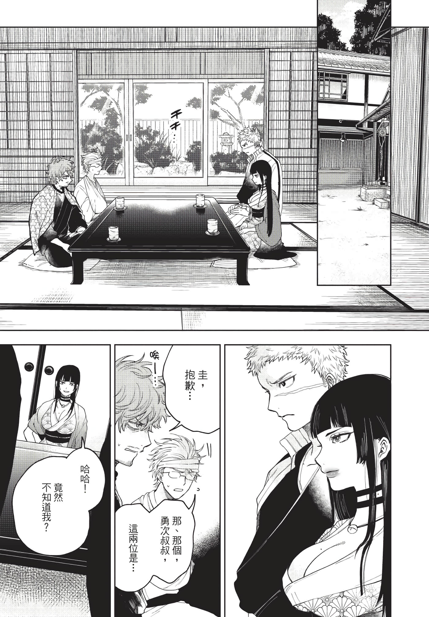 Page 104