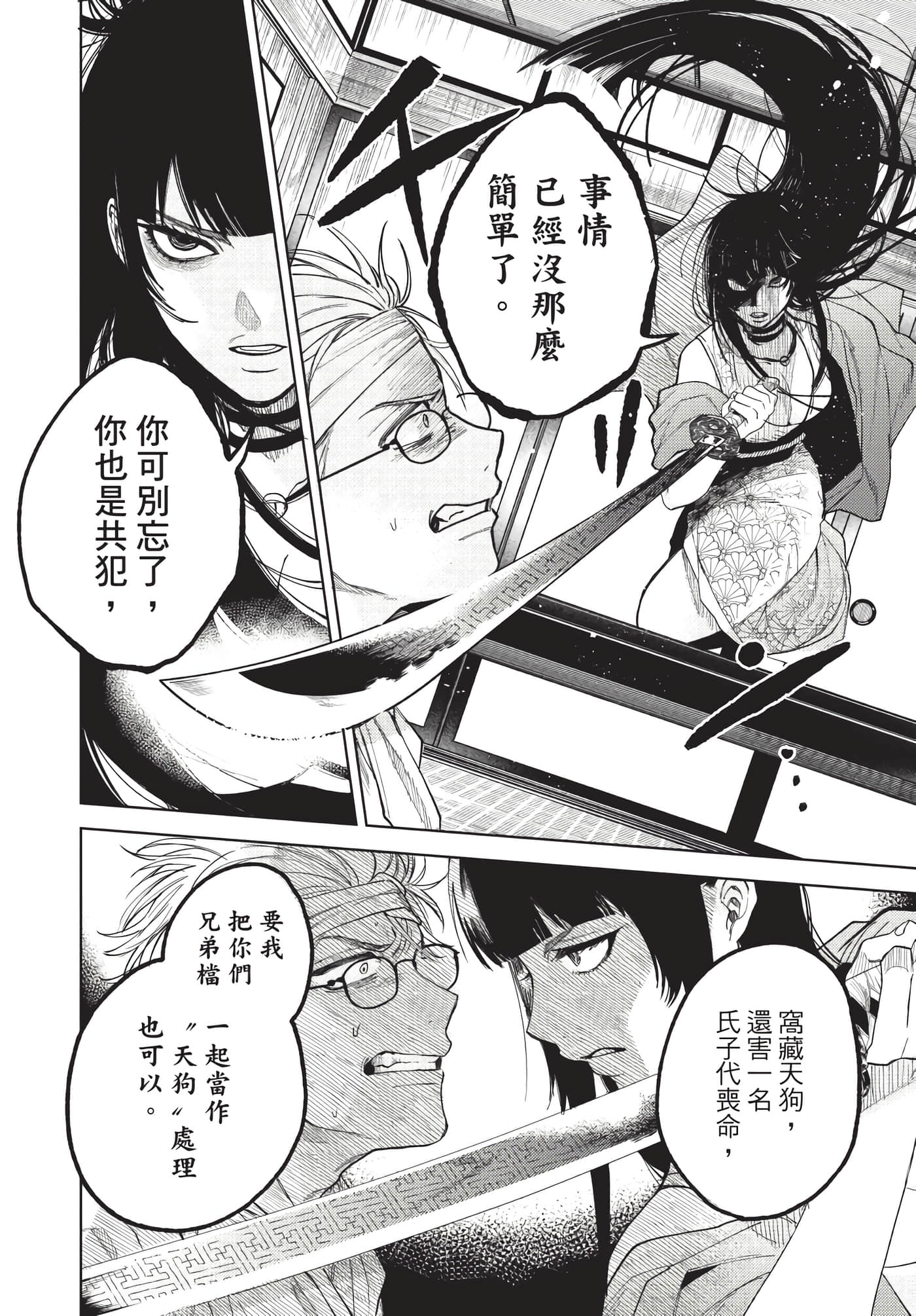 Page 115