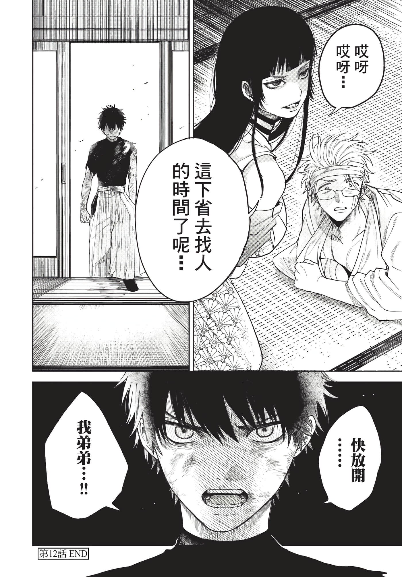 Page 117