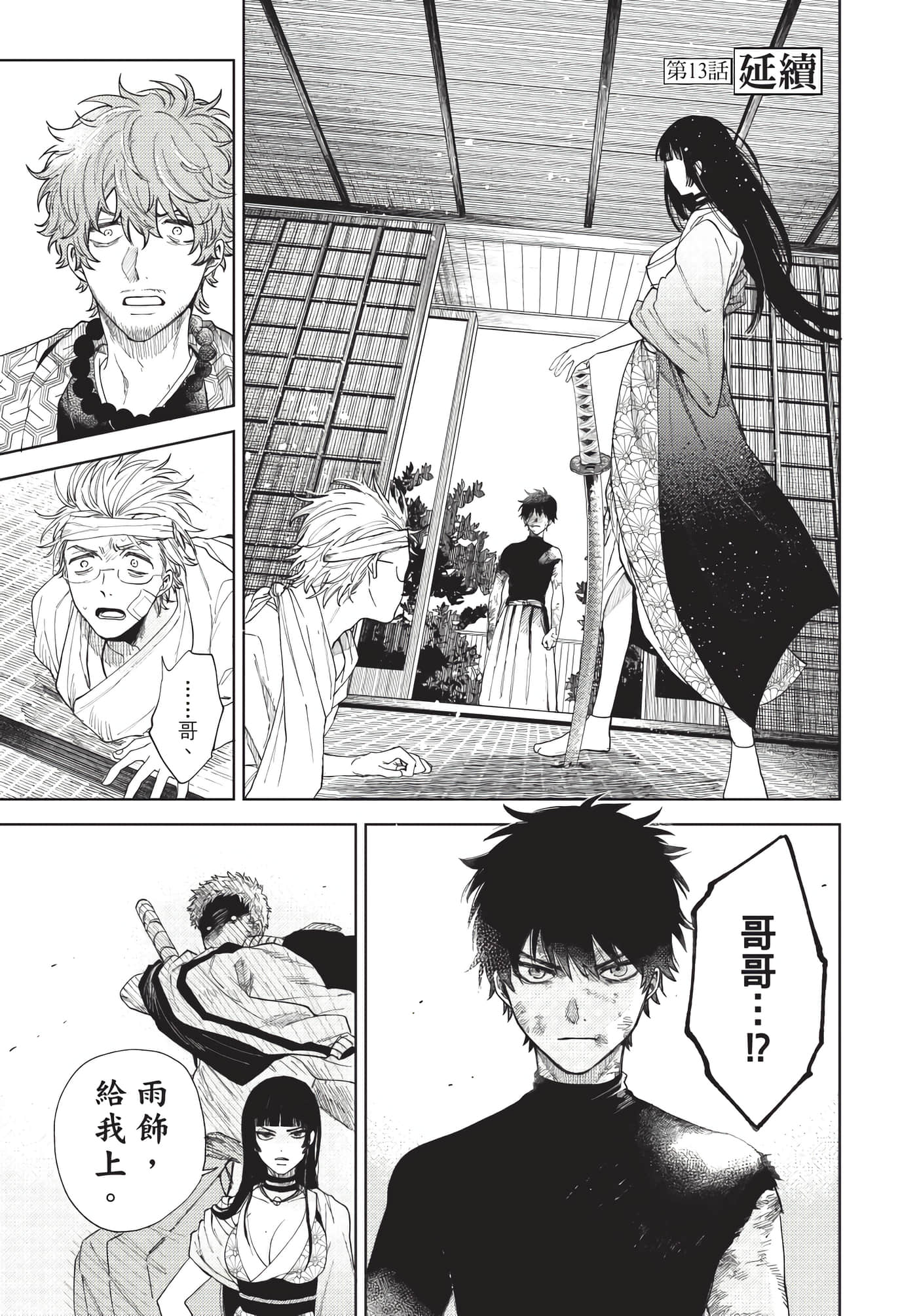 Page 118