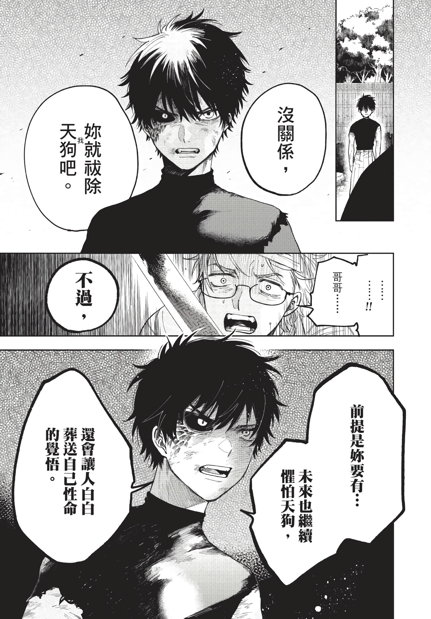 Page 122
