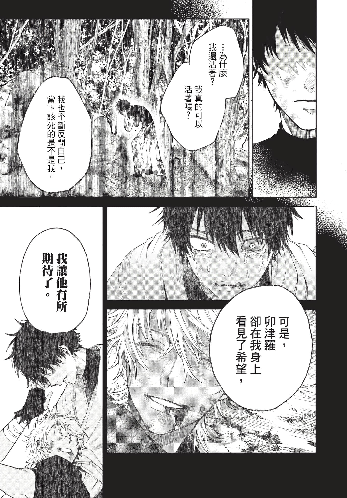 Page 124