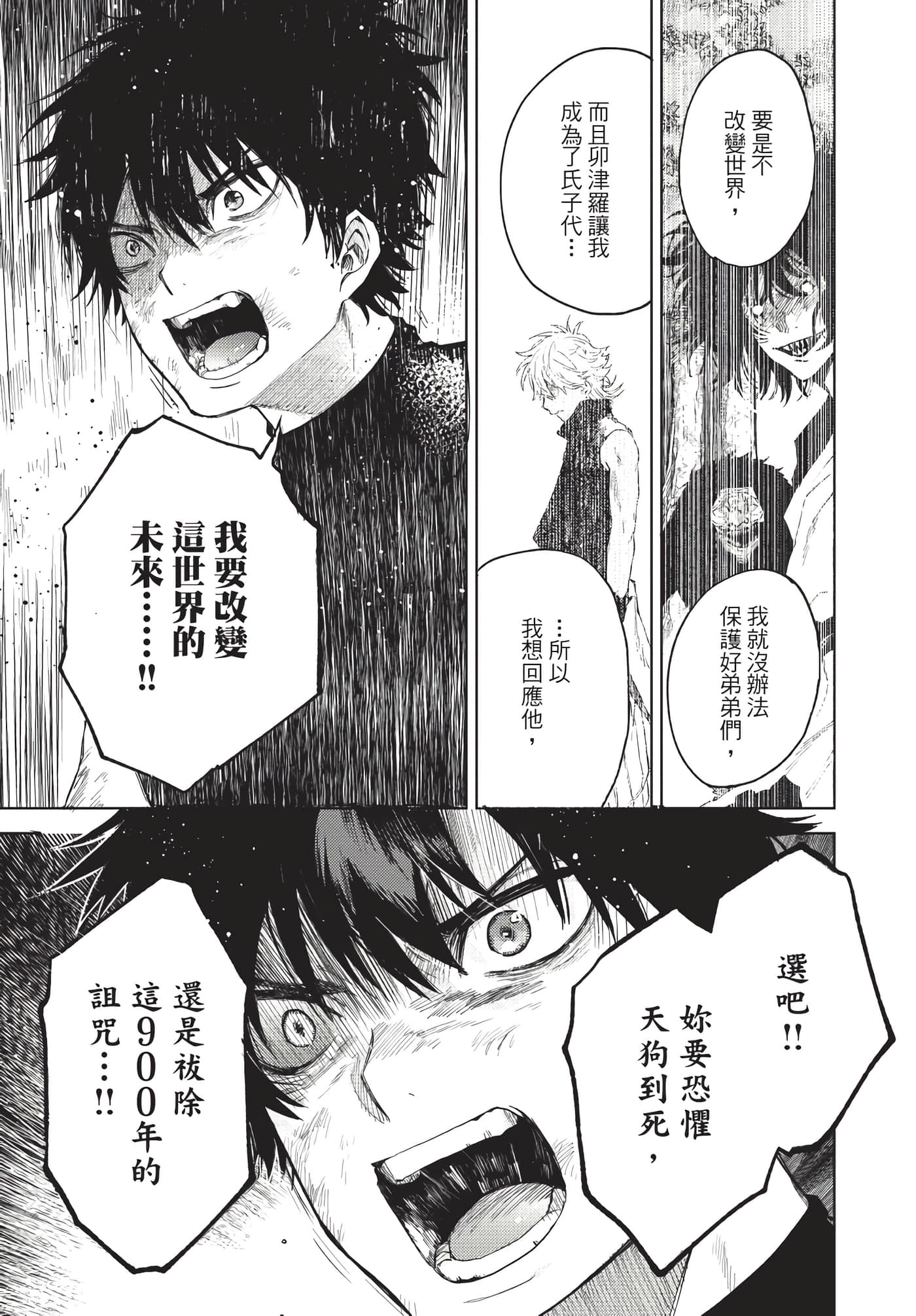 Page 126
