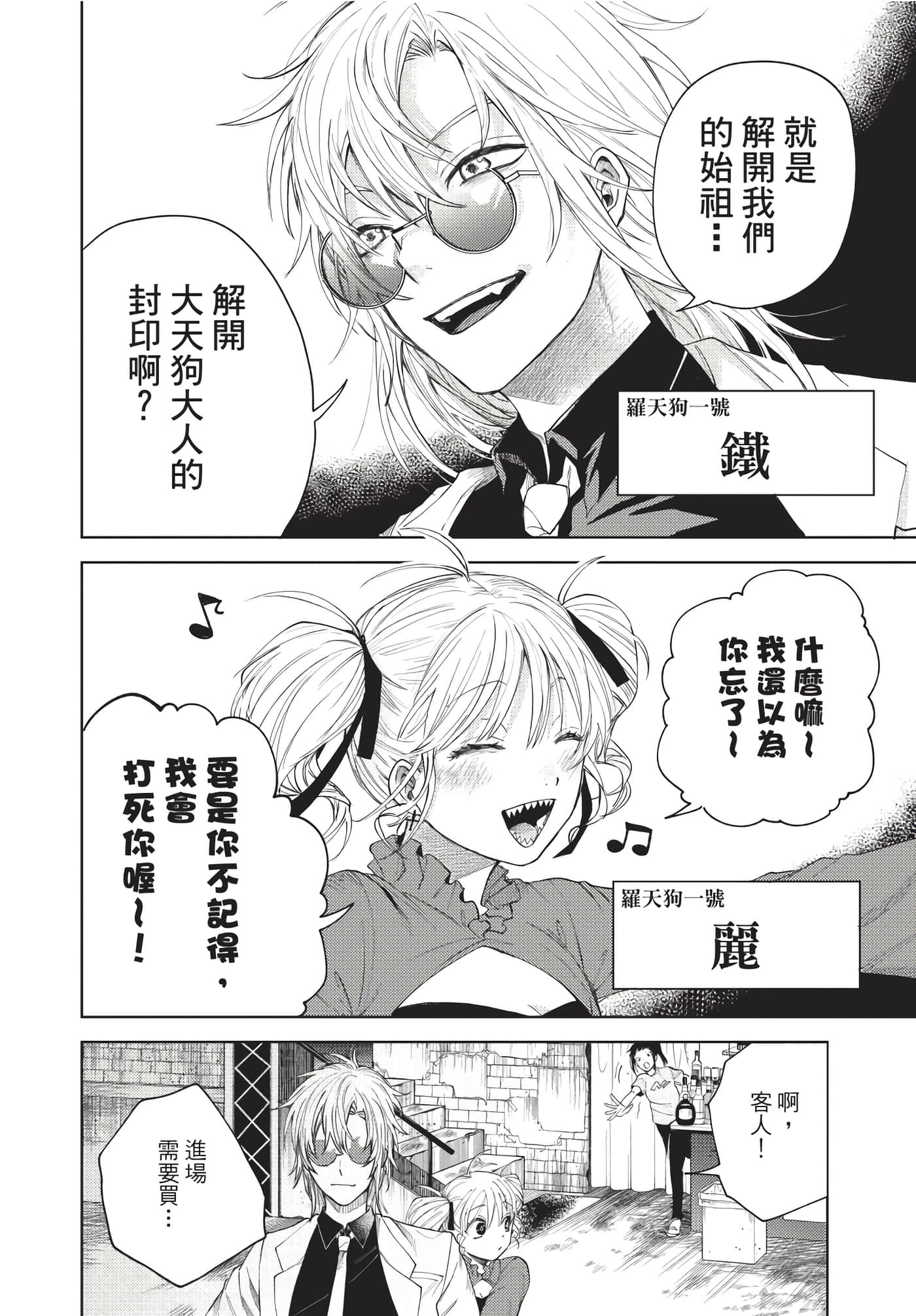 Page 137