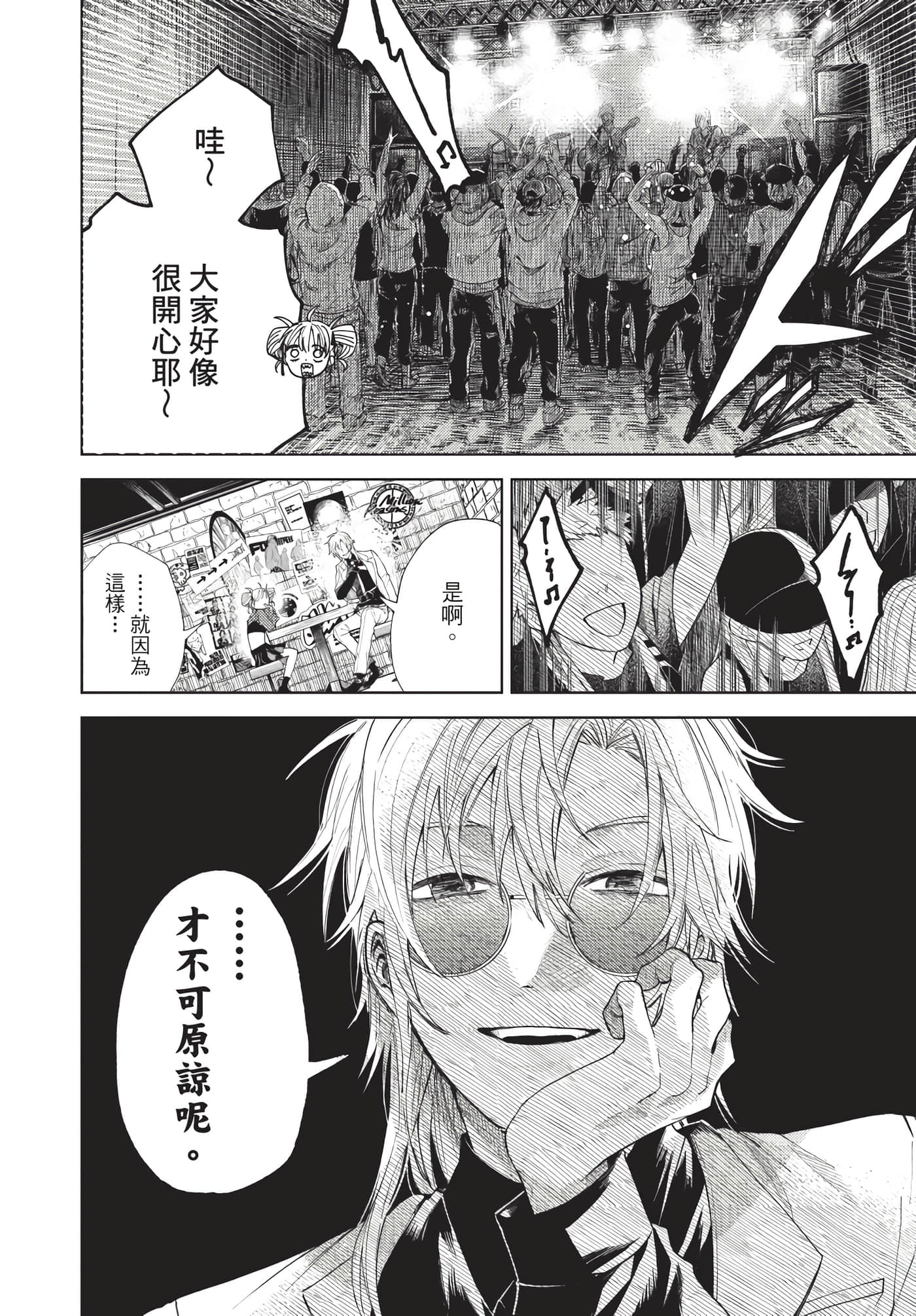 Page 139