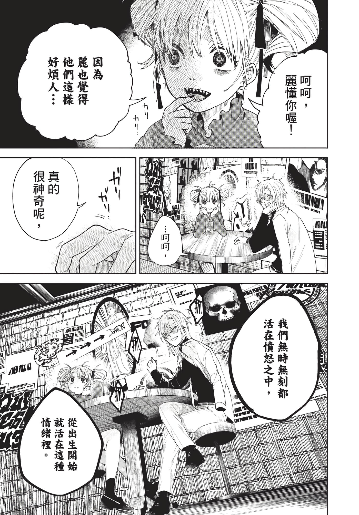 Page 140
