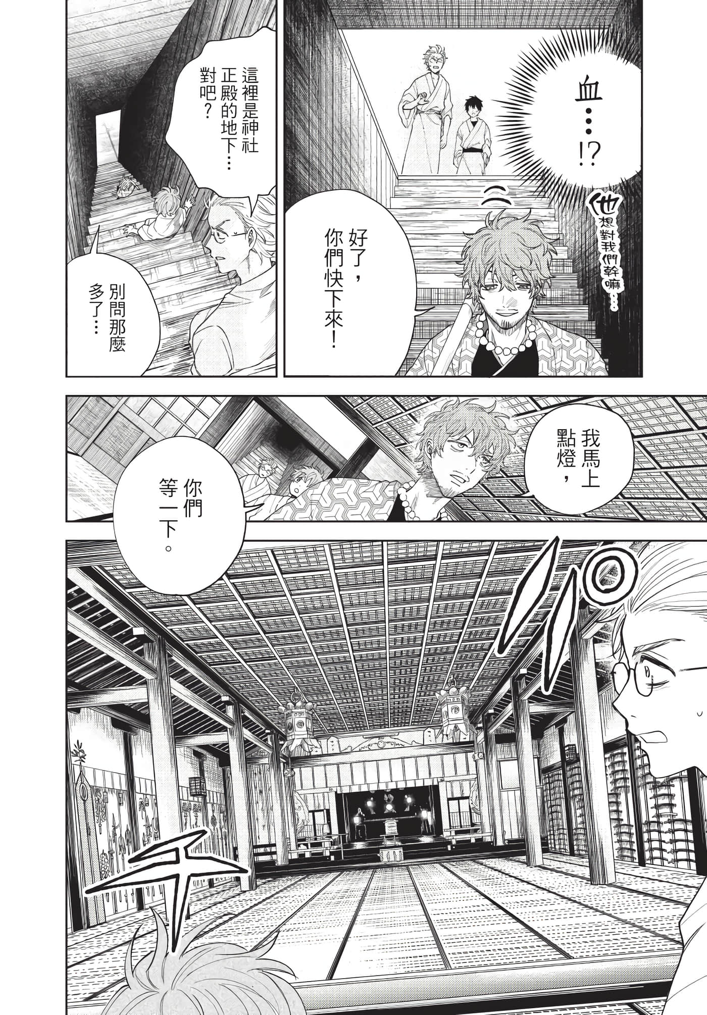Page 155