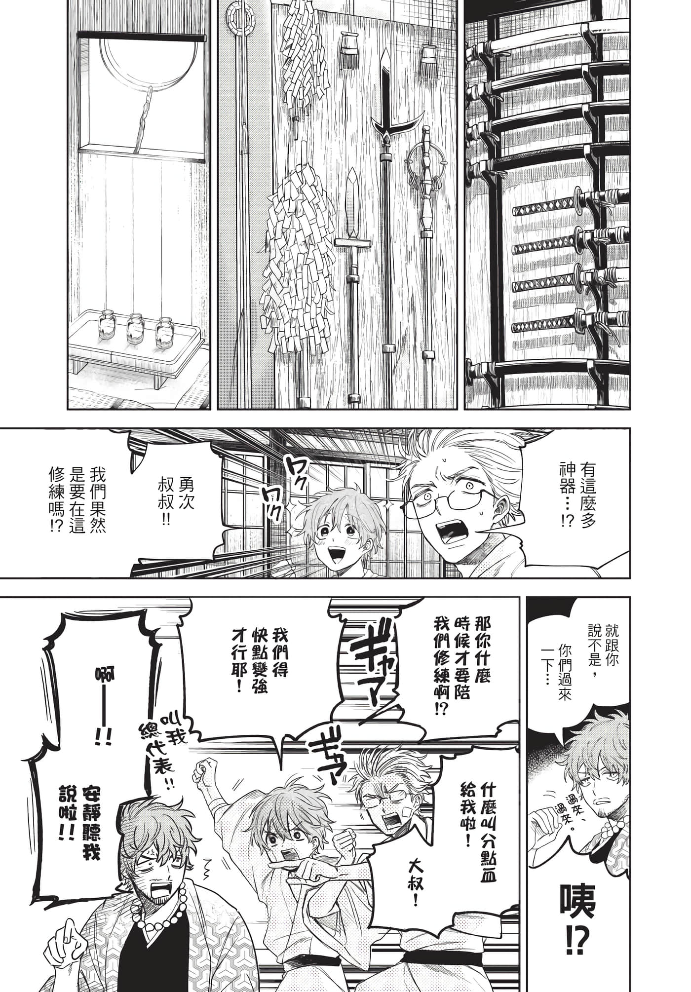 Page 156