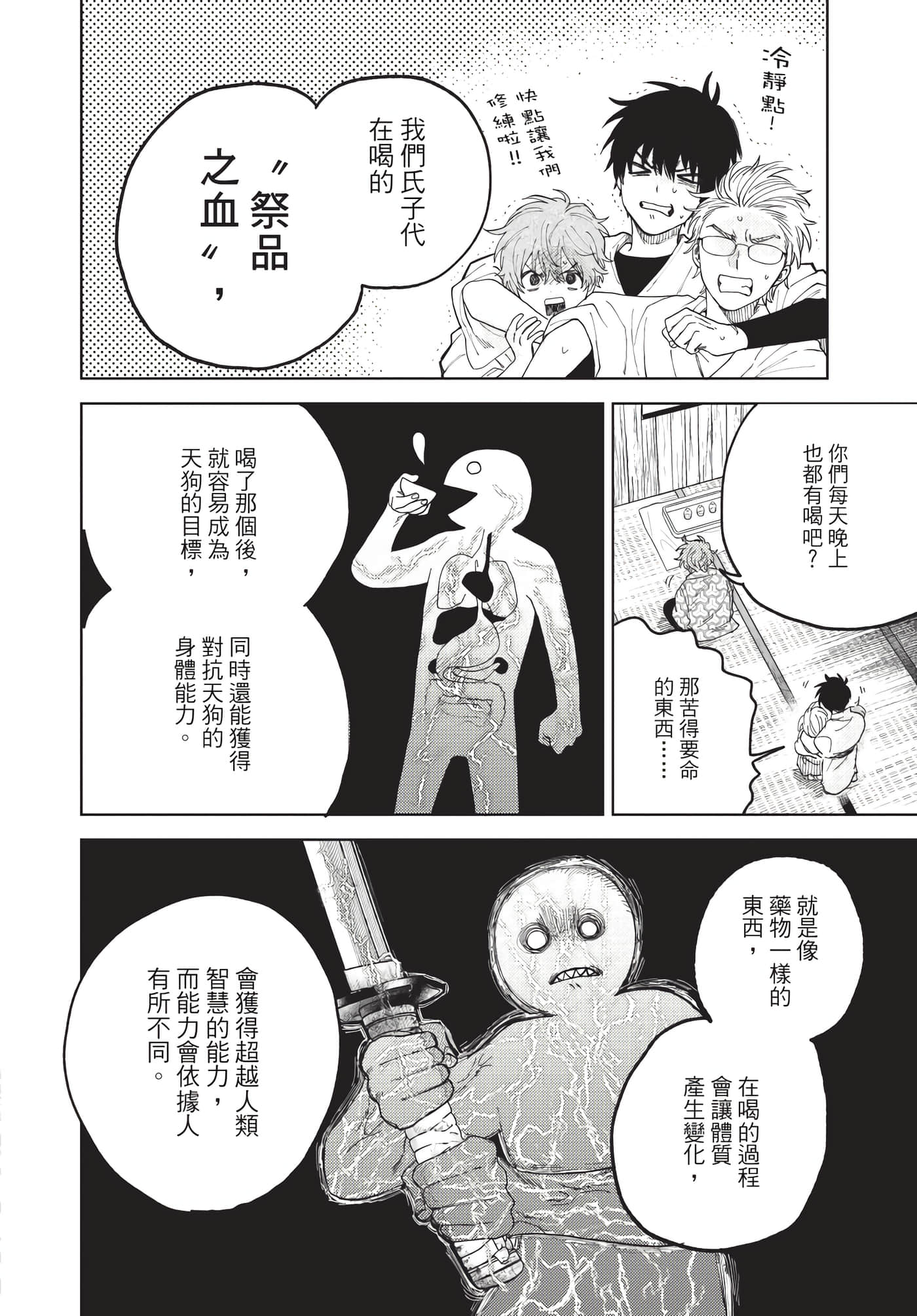 Page 157
