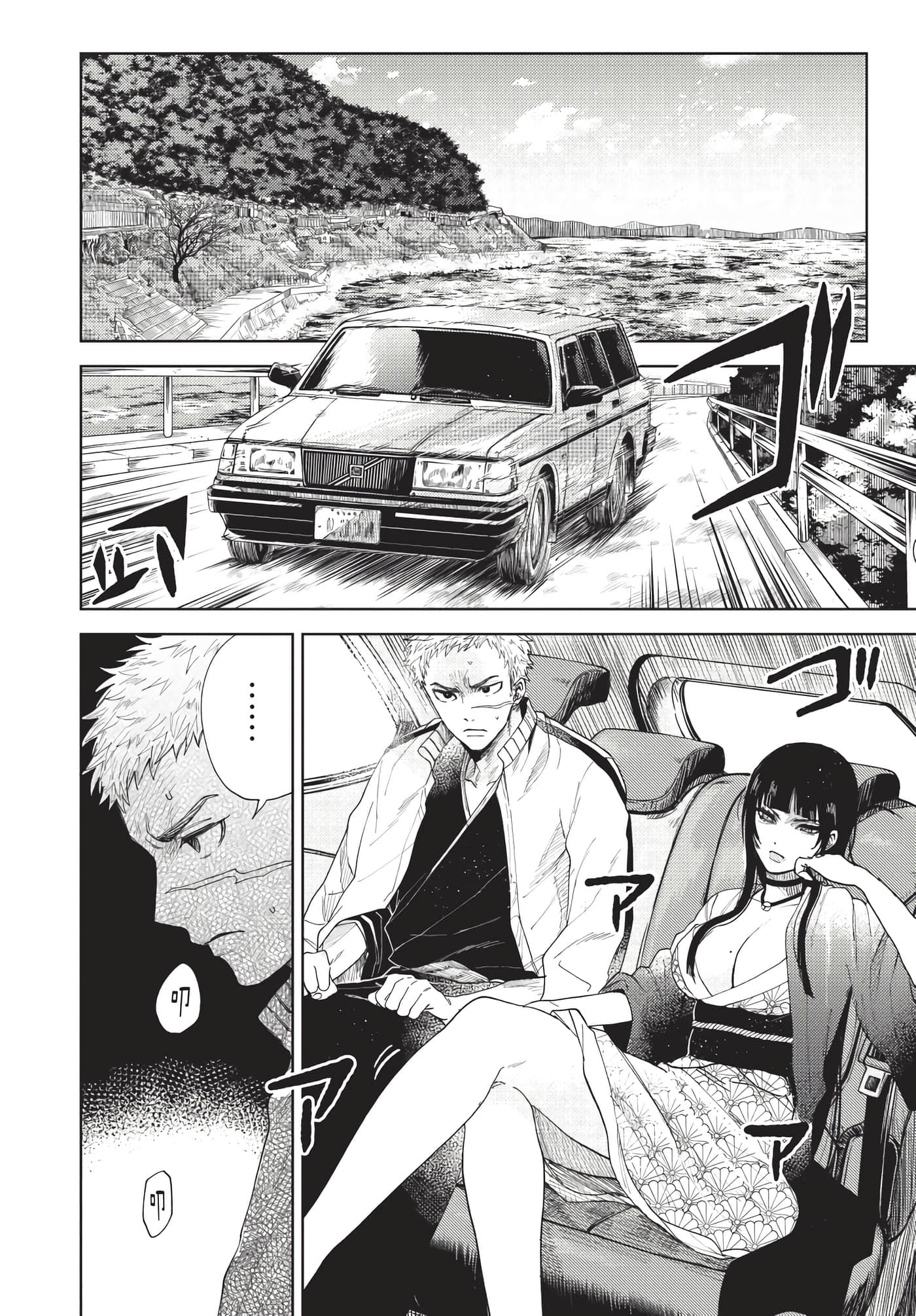 Page 161