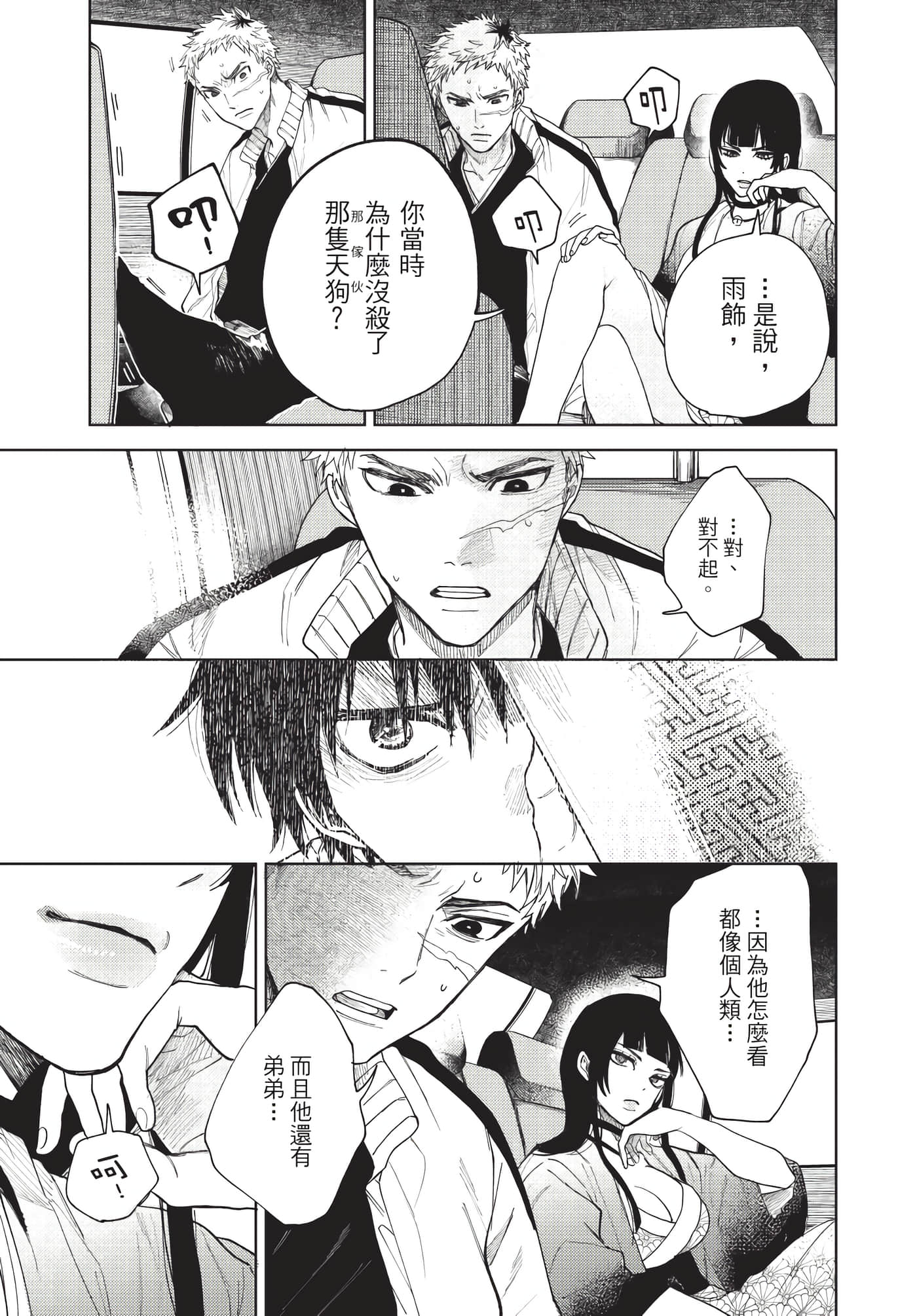 Page 162