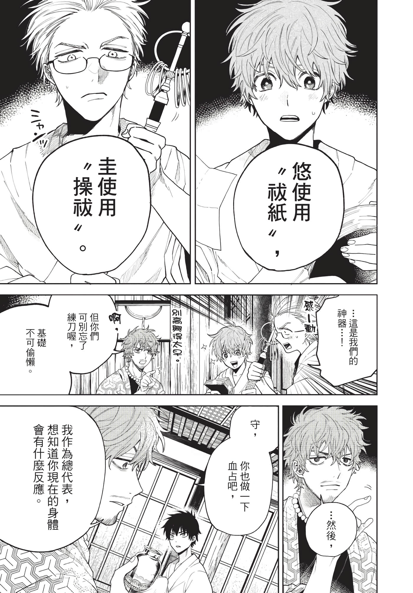 Page 166