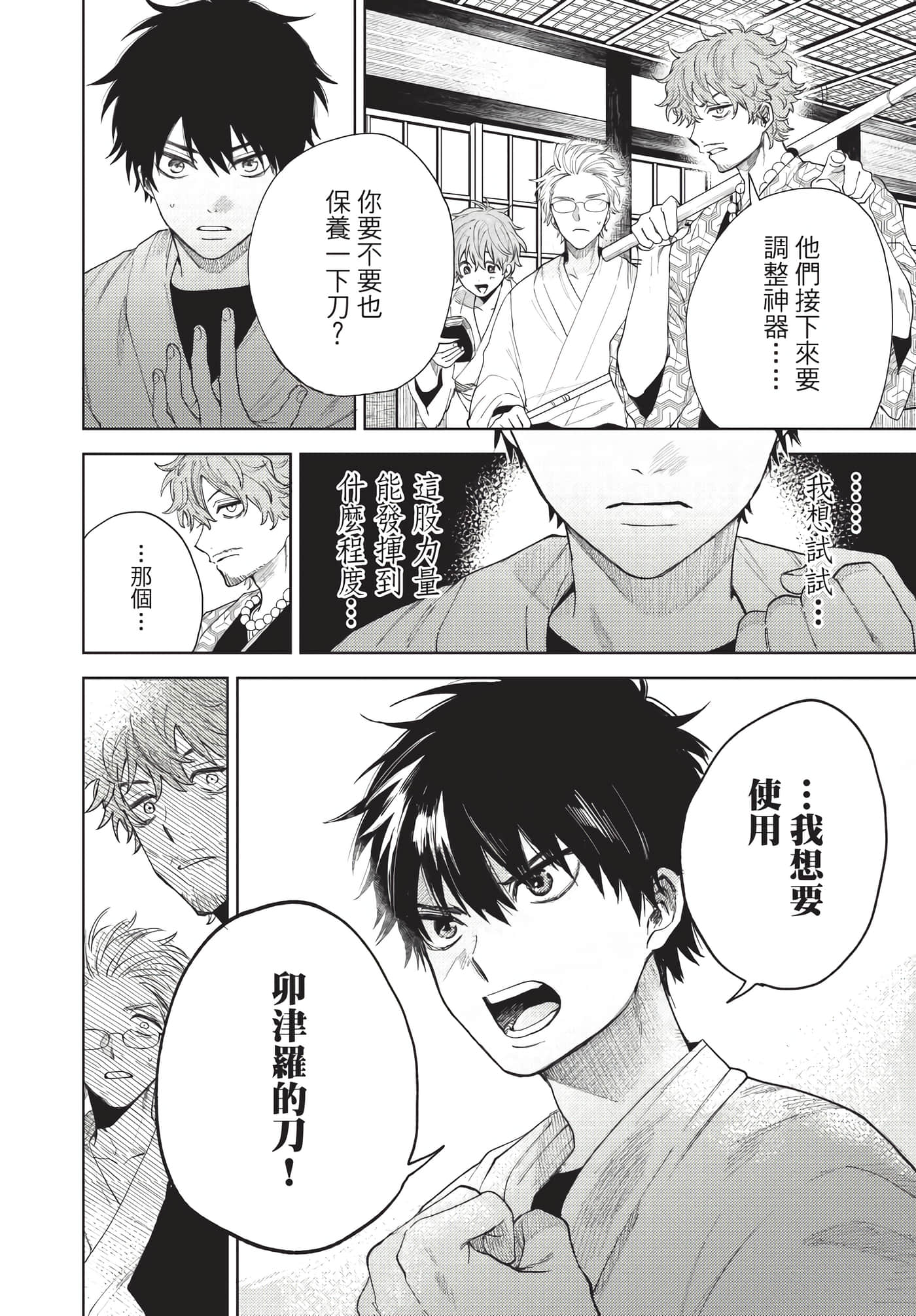Page 169