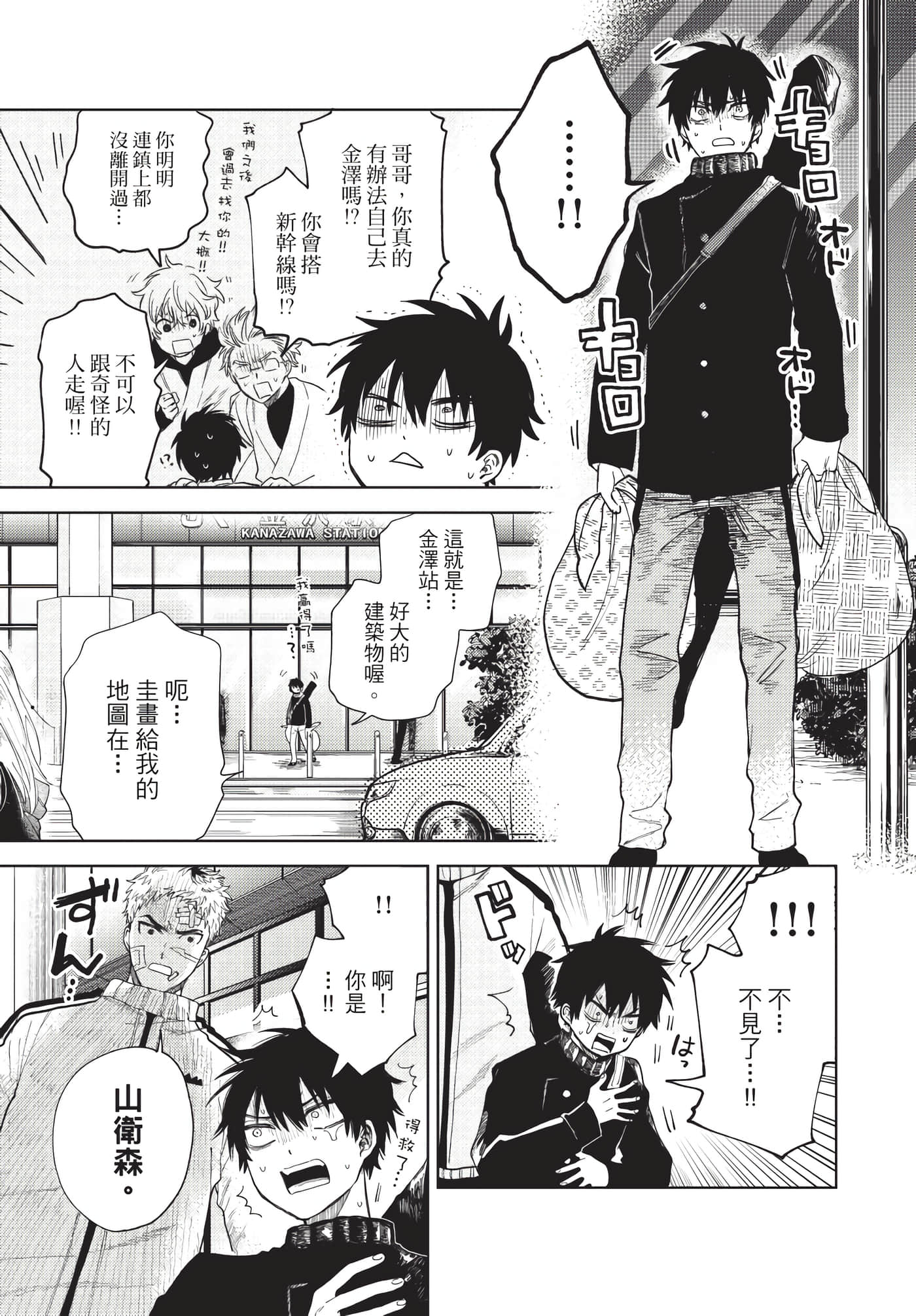 Page 36