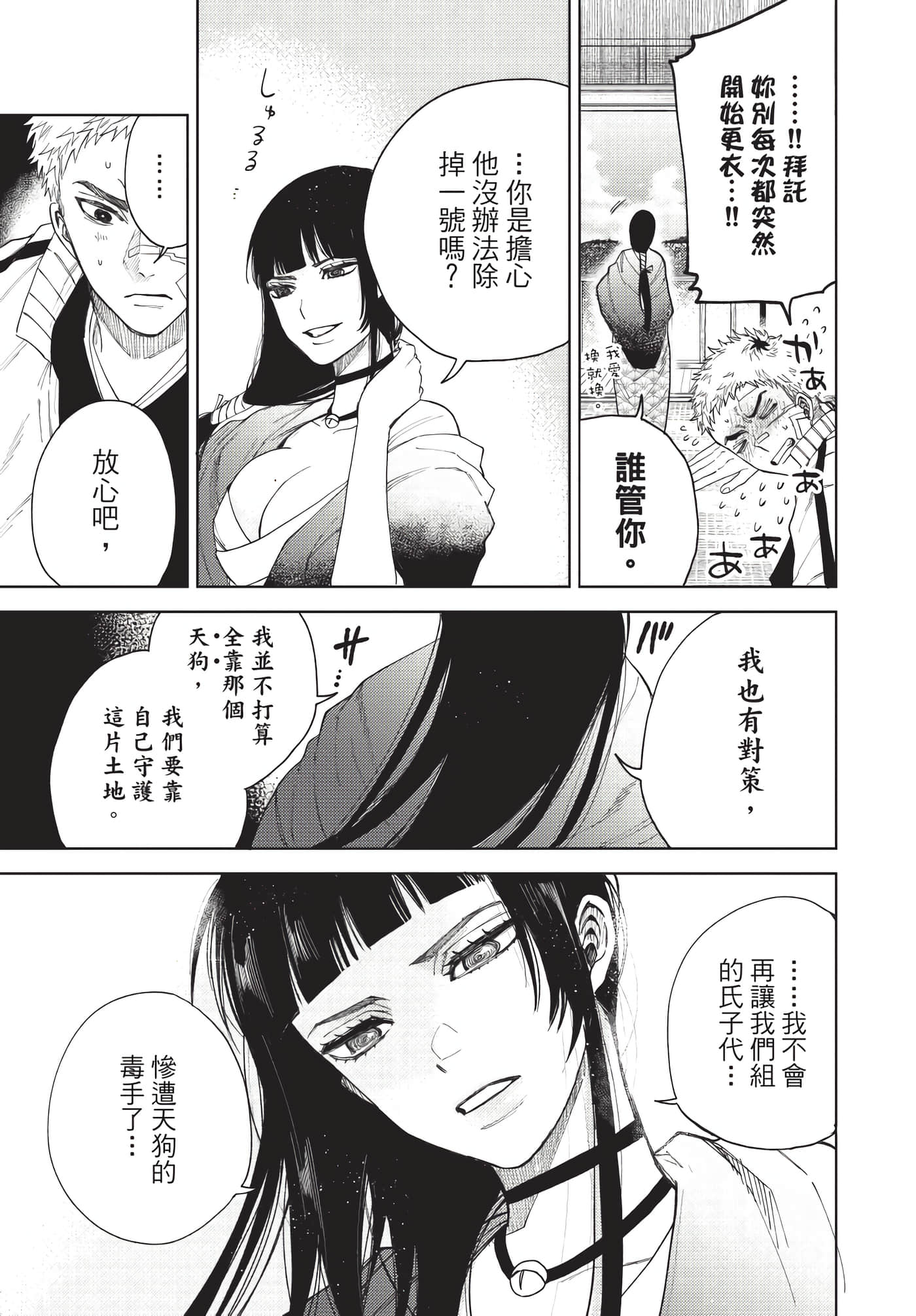 Page 72