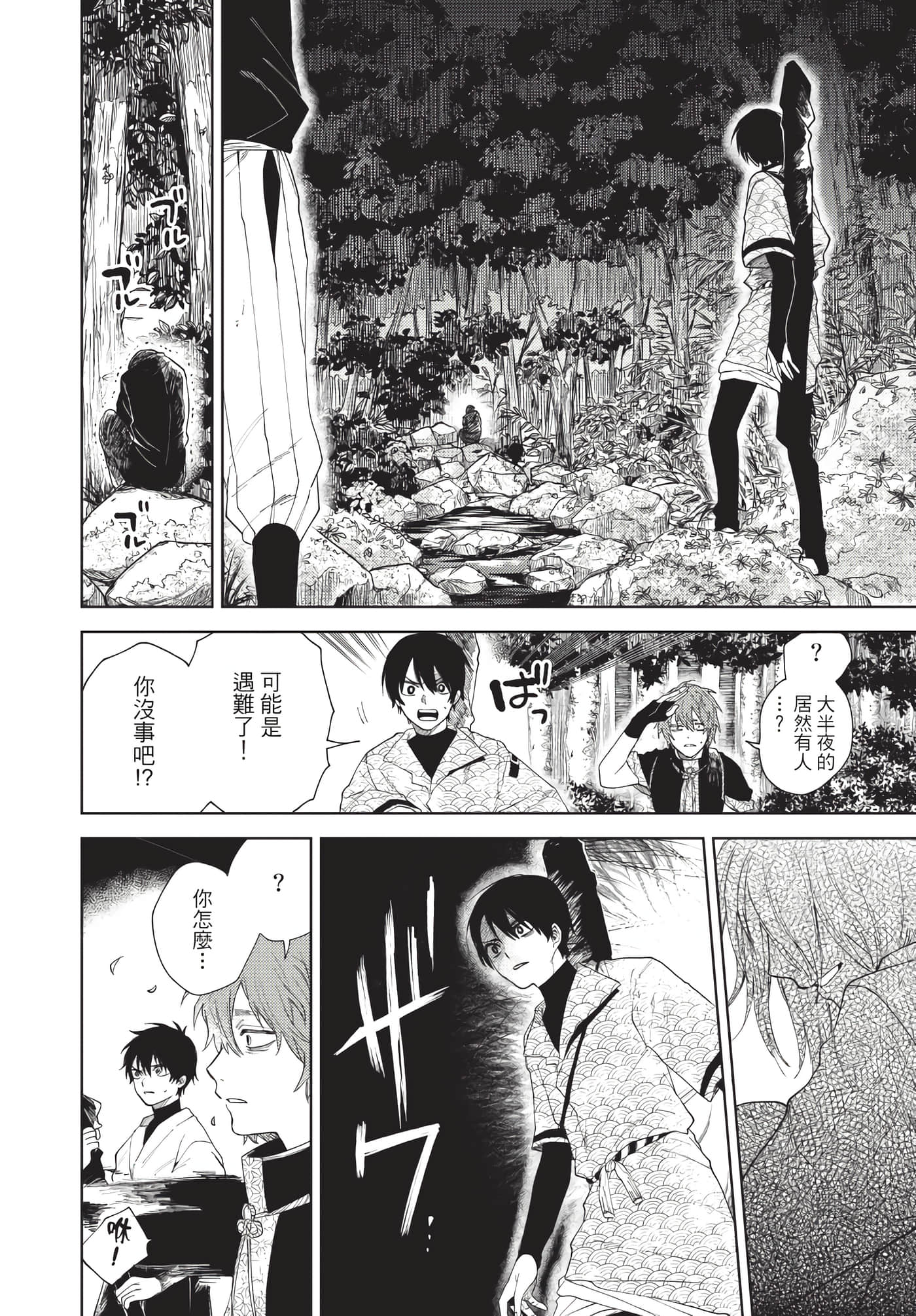 Page 75