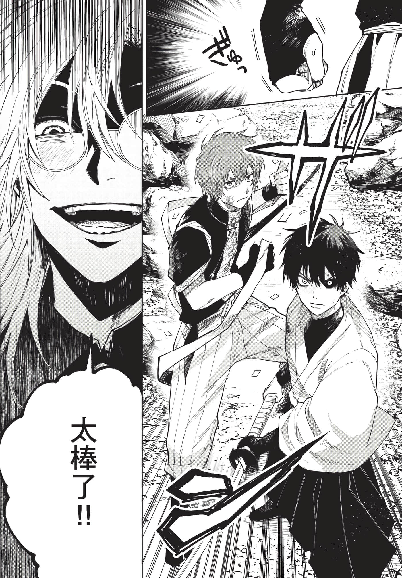 Page 92