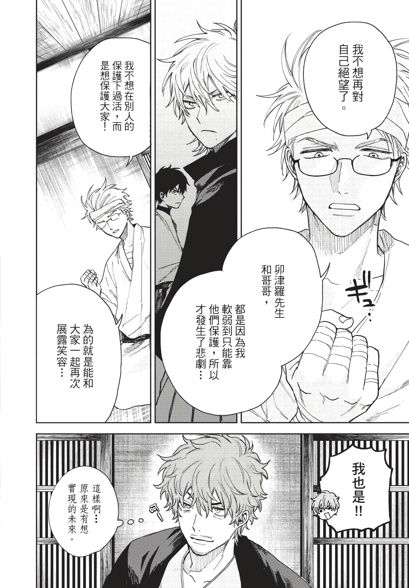 Page 95
