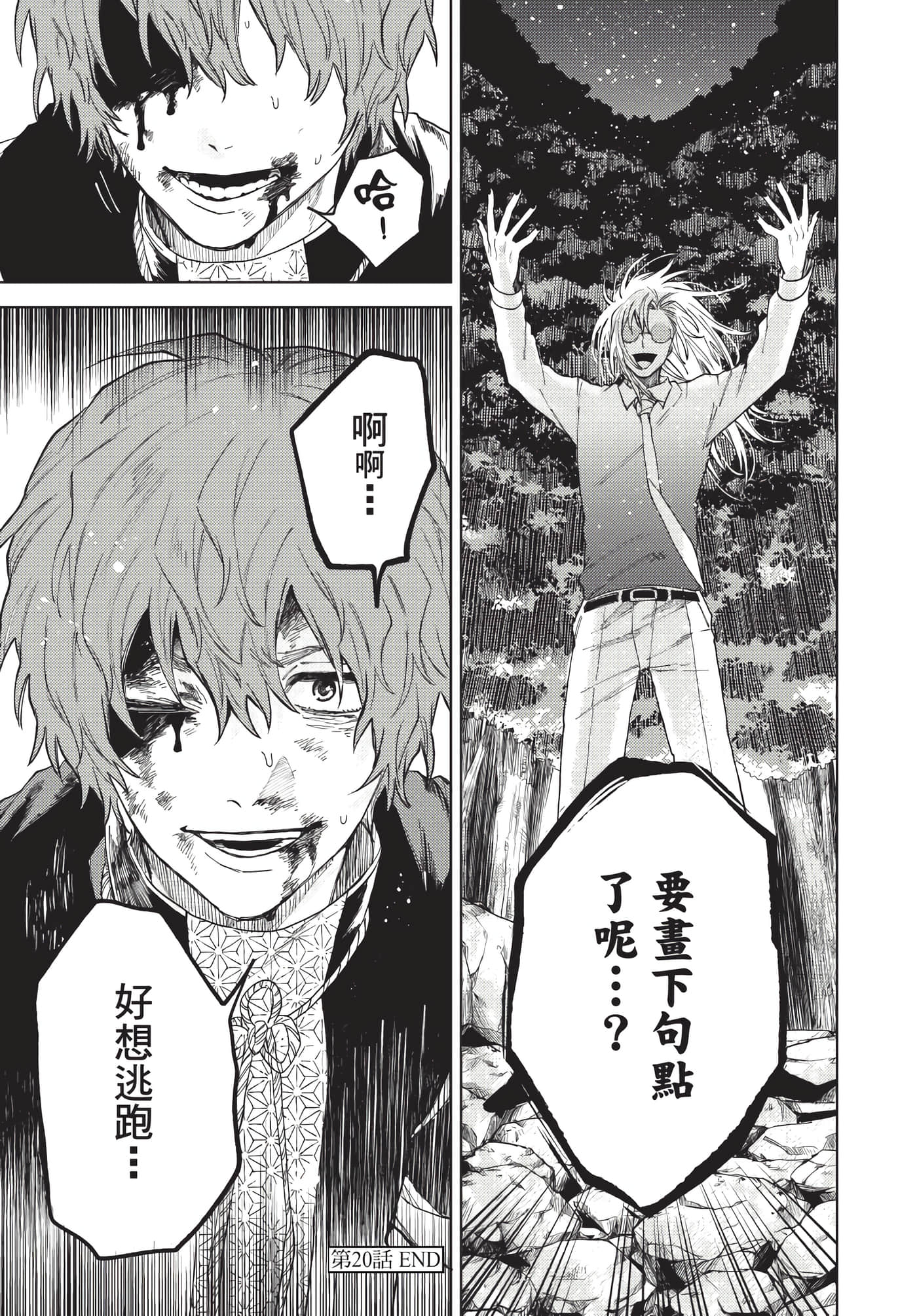 Page 98