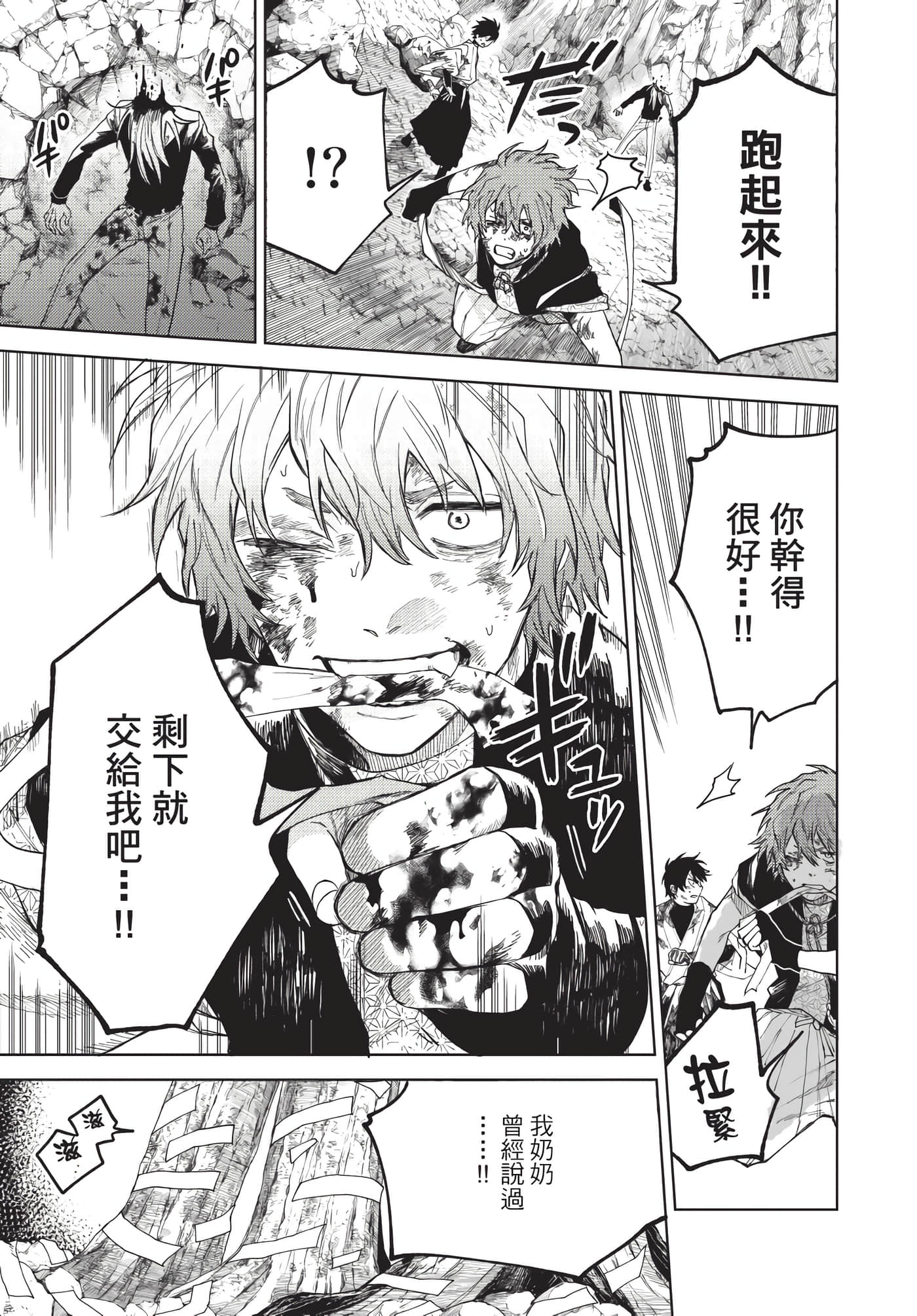Page 114