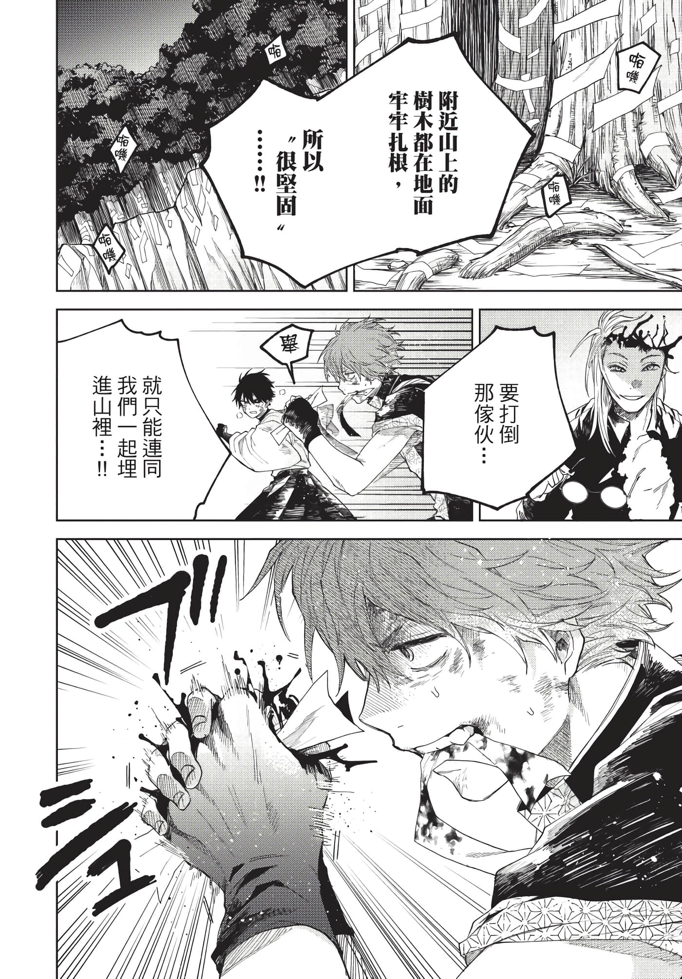 Page 115