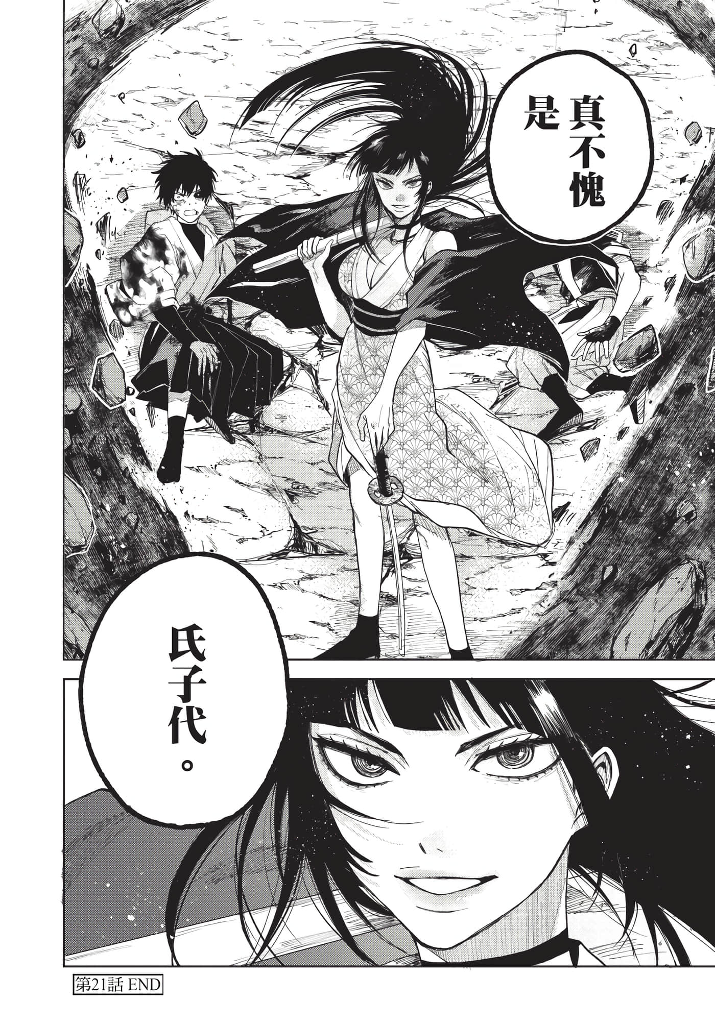 Page 119