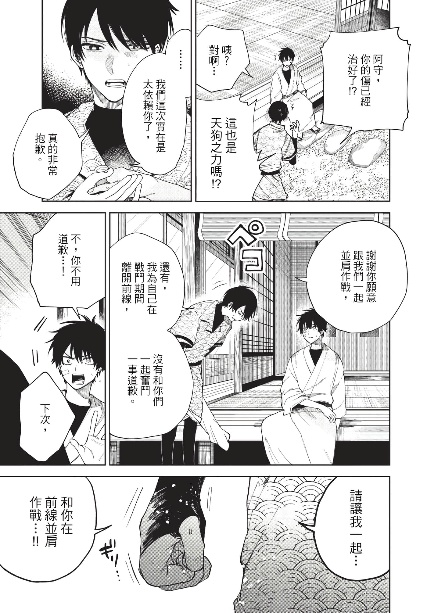 Page 124