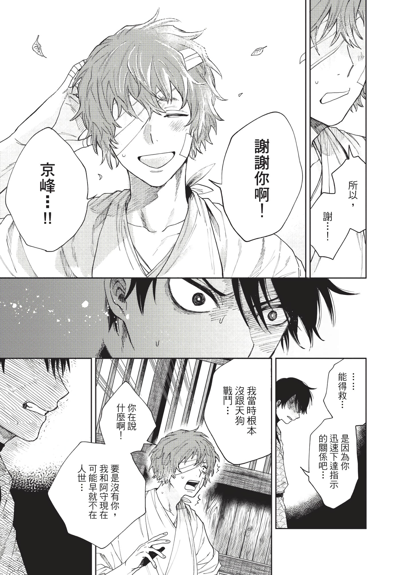 Page 128