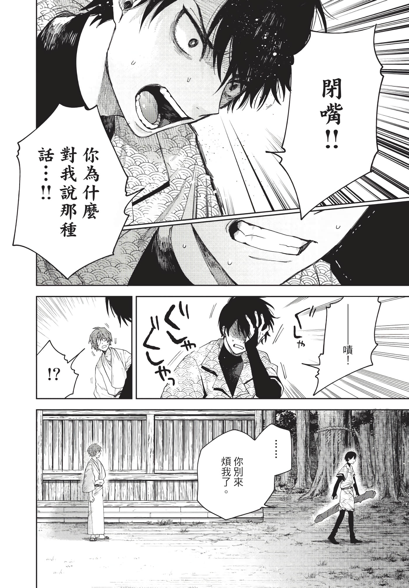 Page 129