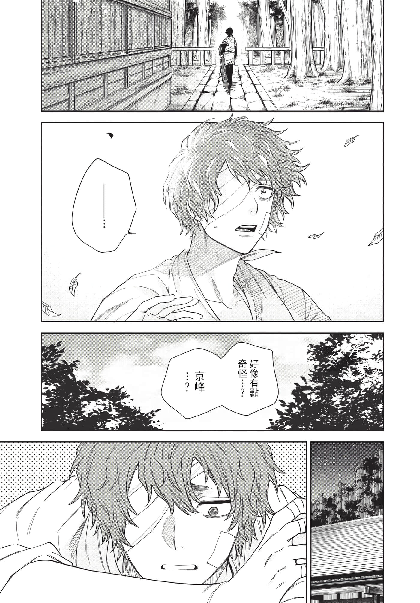 Page 130