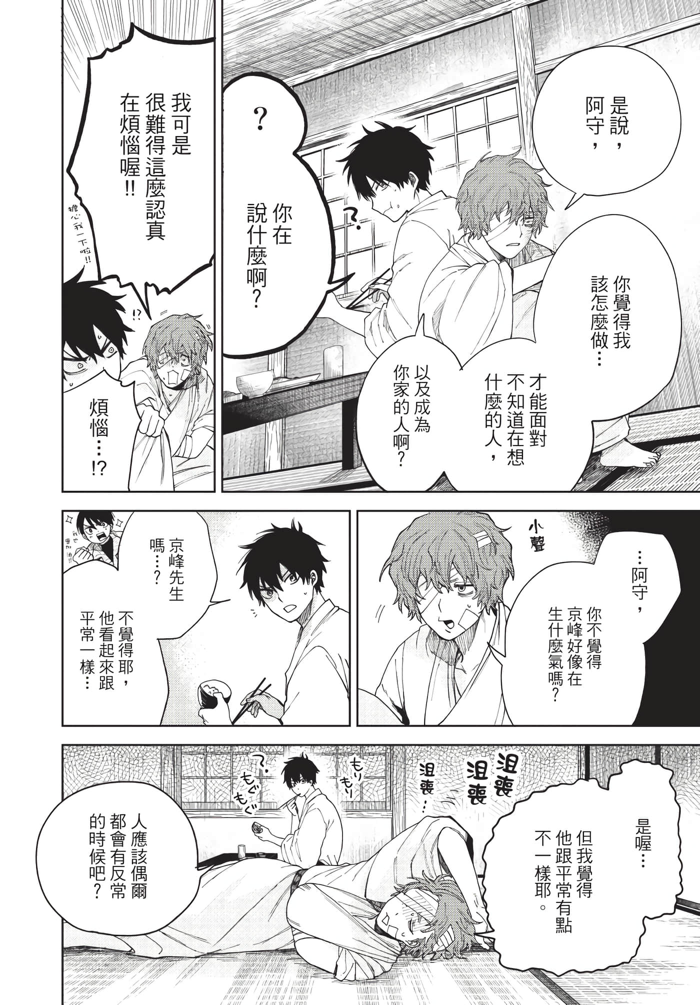 Page 131