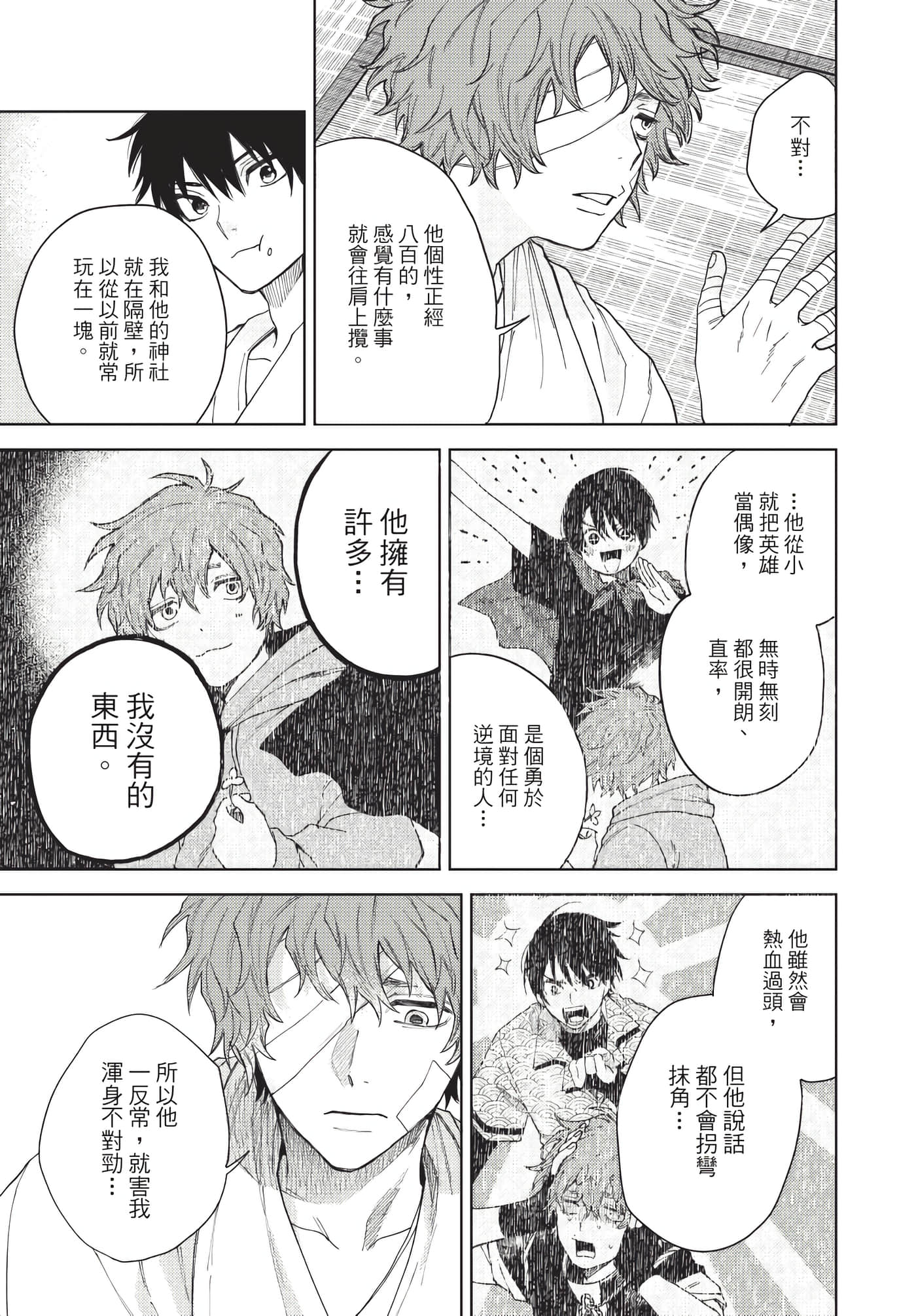 Page 132