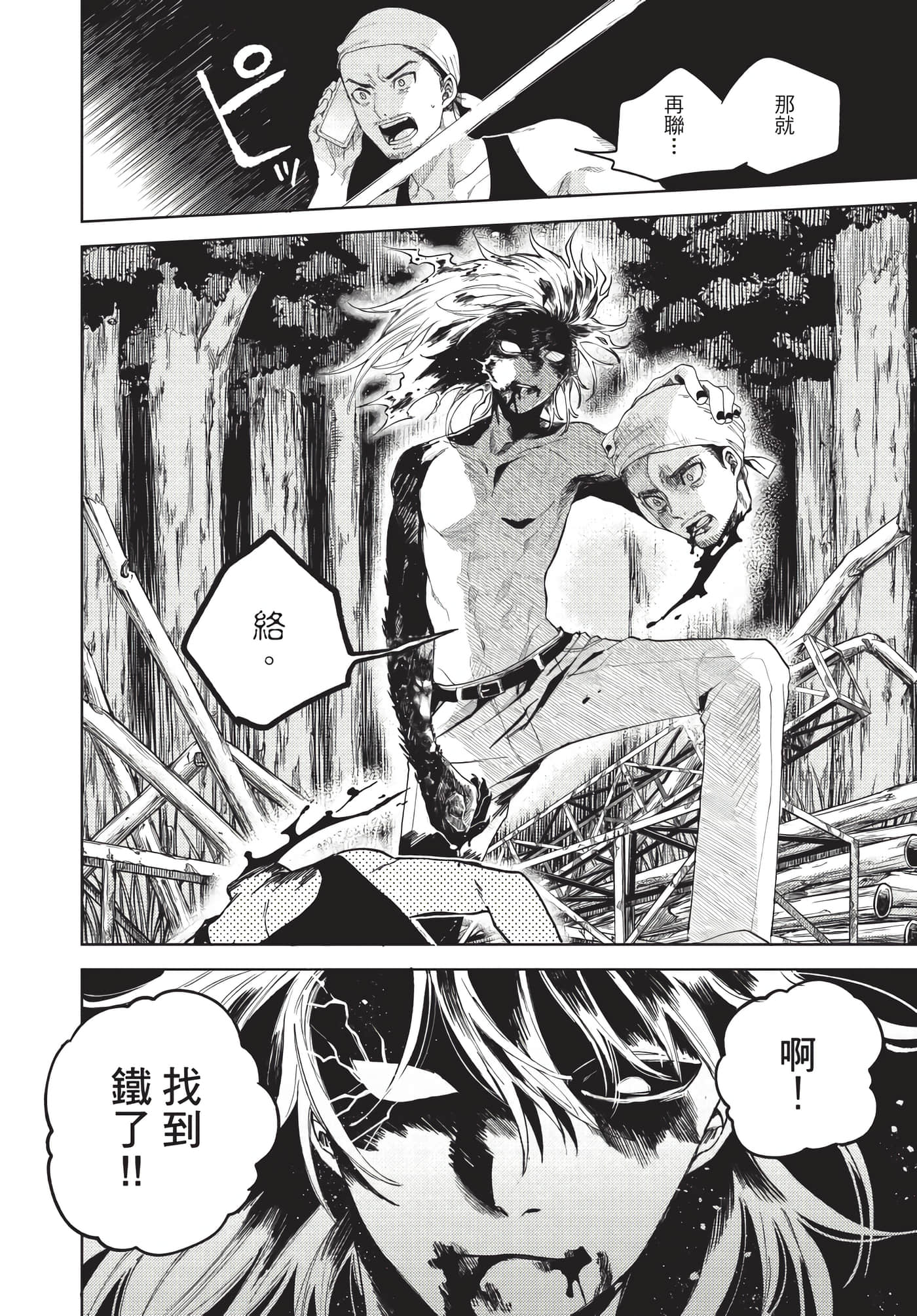 Page 135