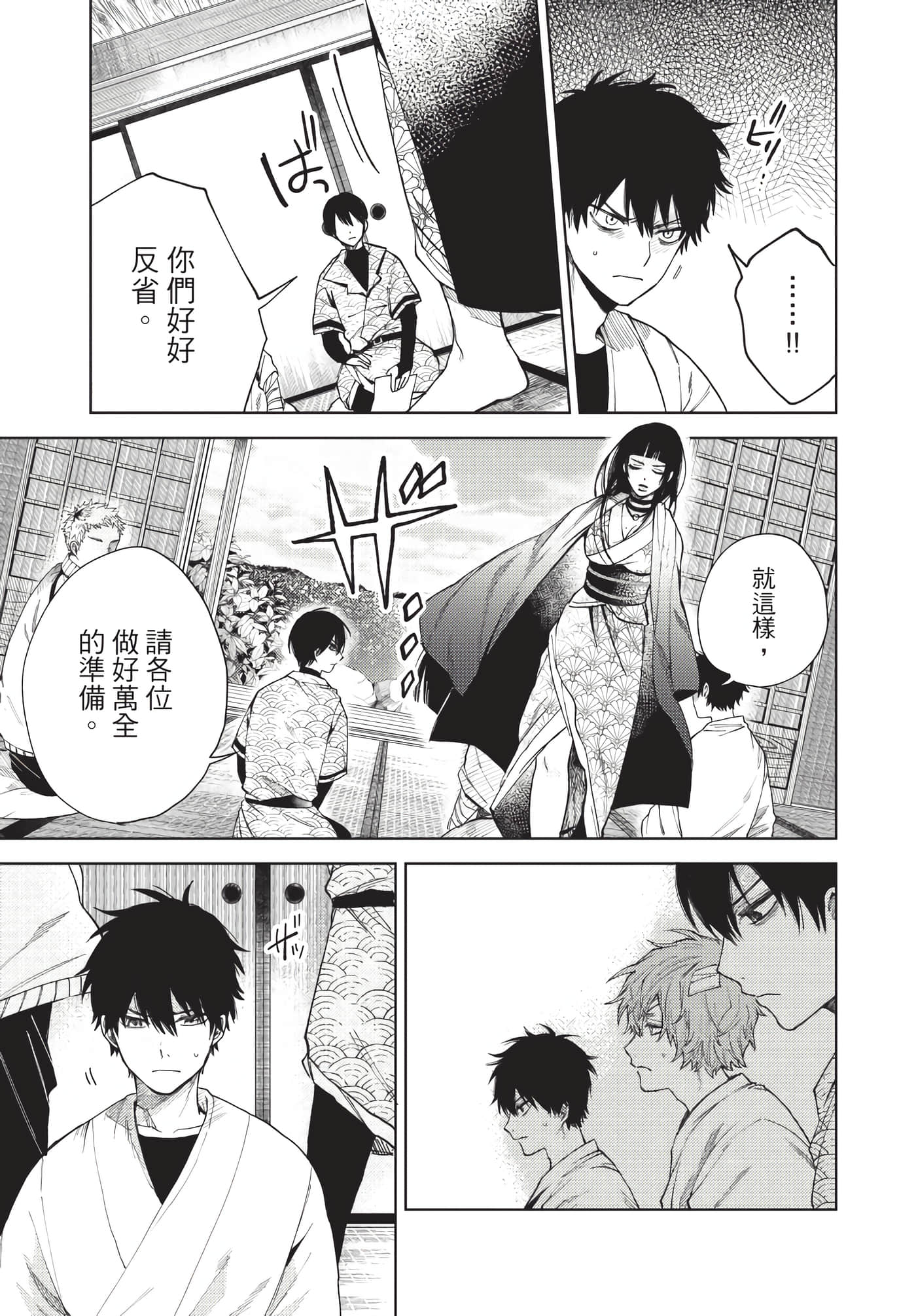 Page 140