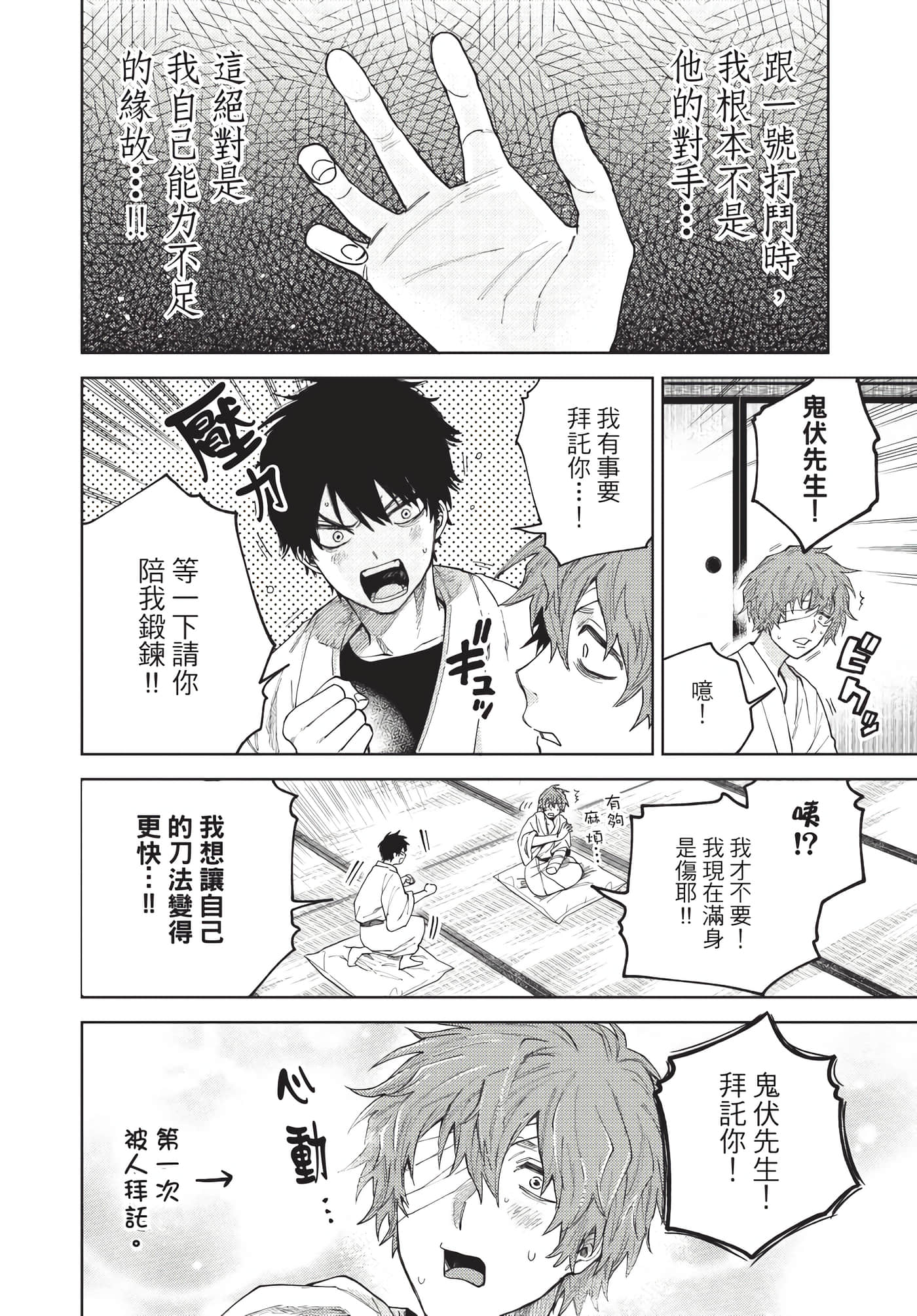 Page 141