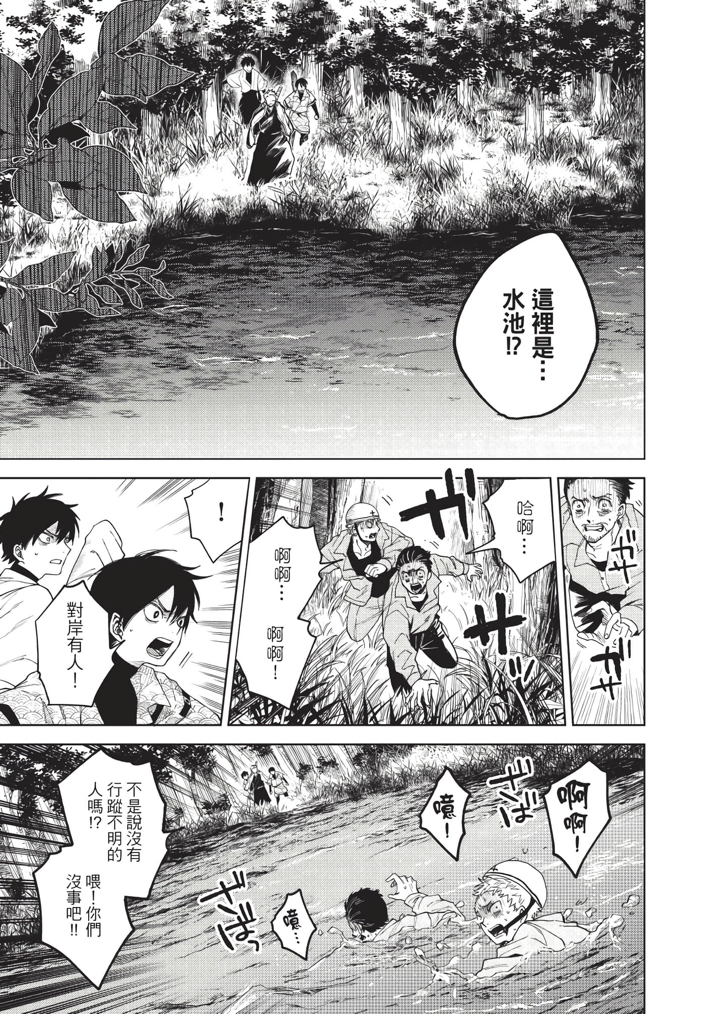 Page 154