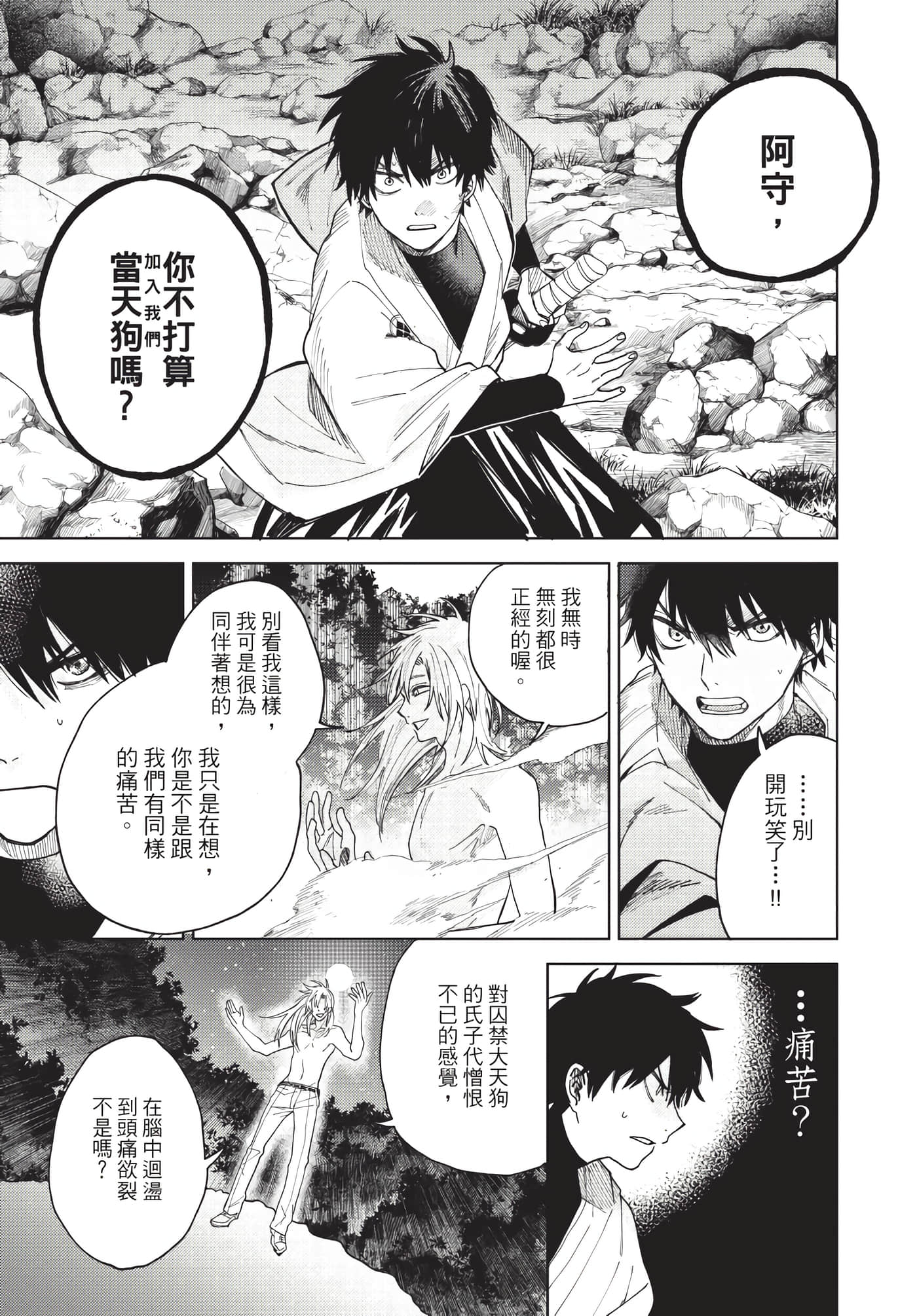 Page 162