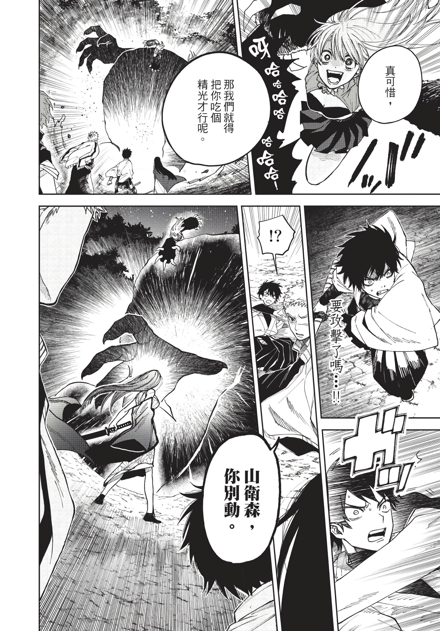 Page 165