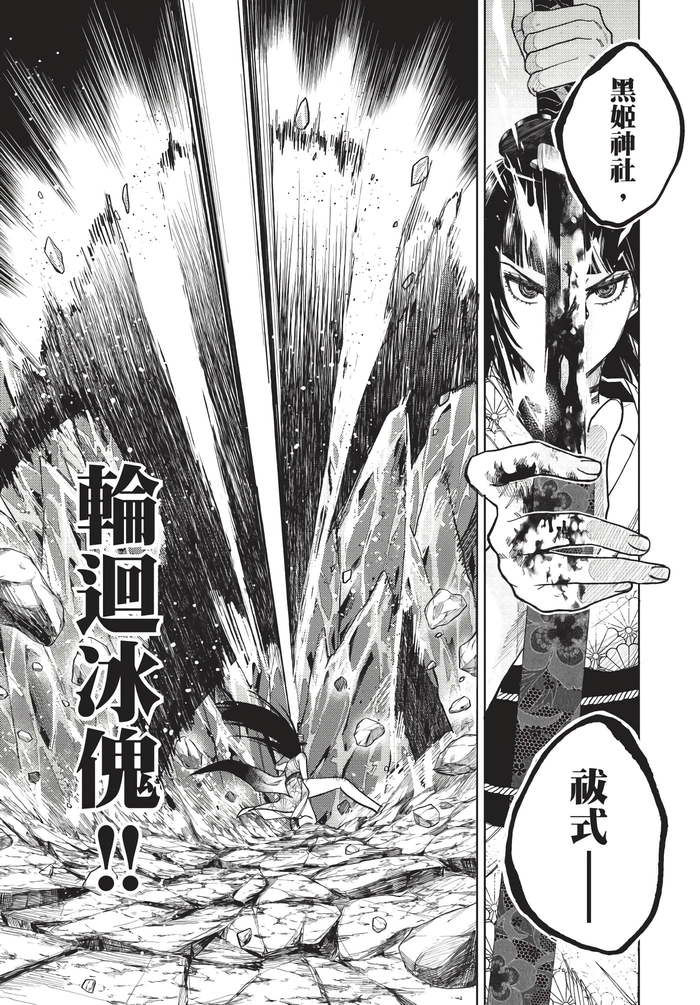 Page 166