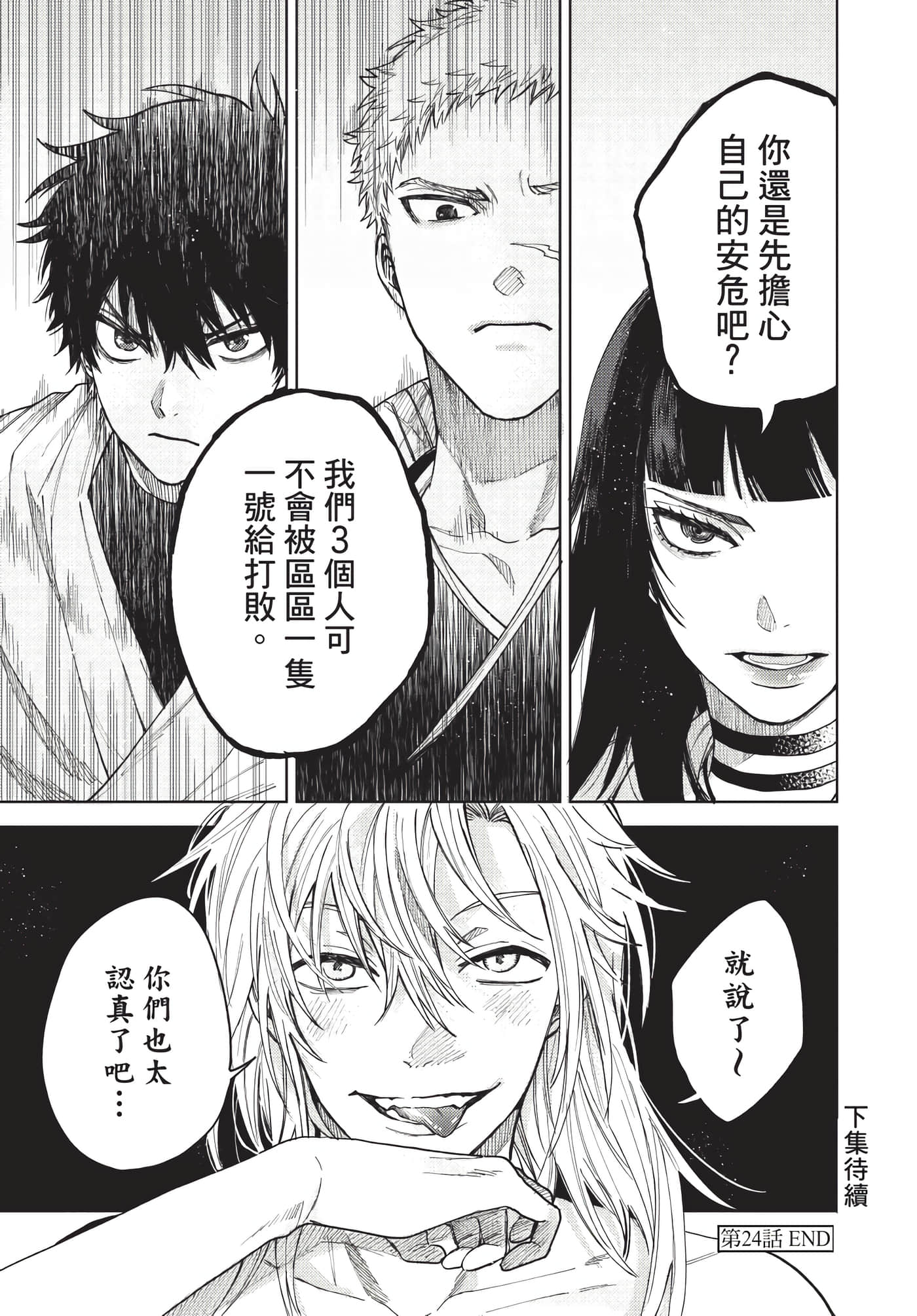 Page 174