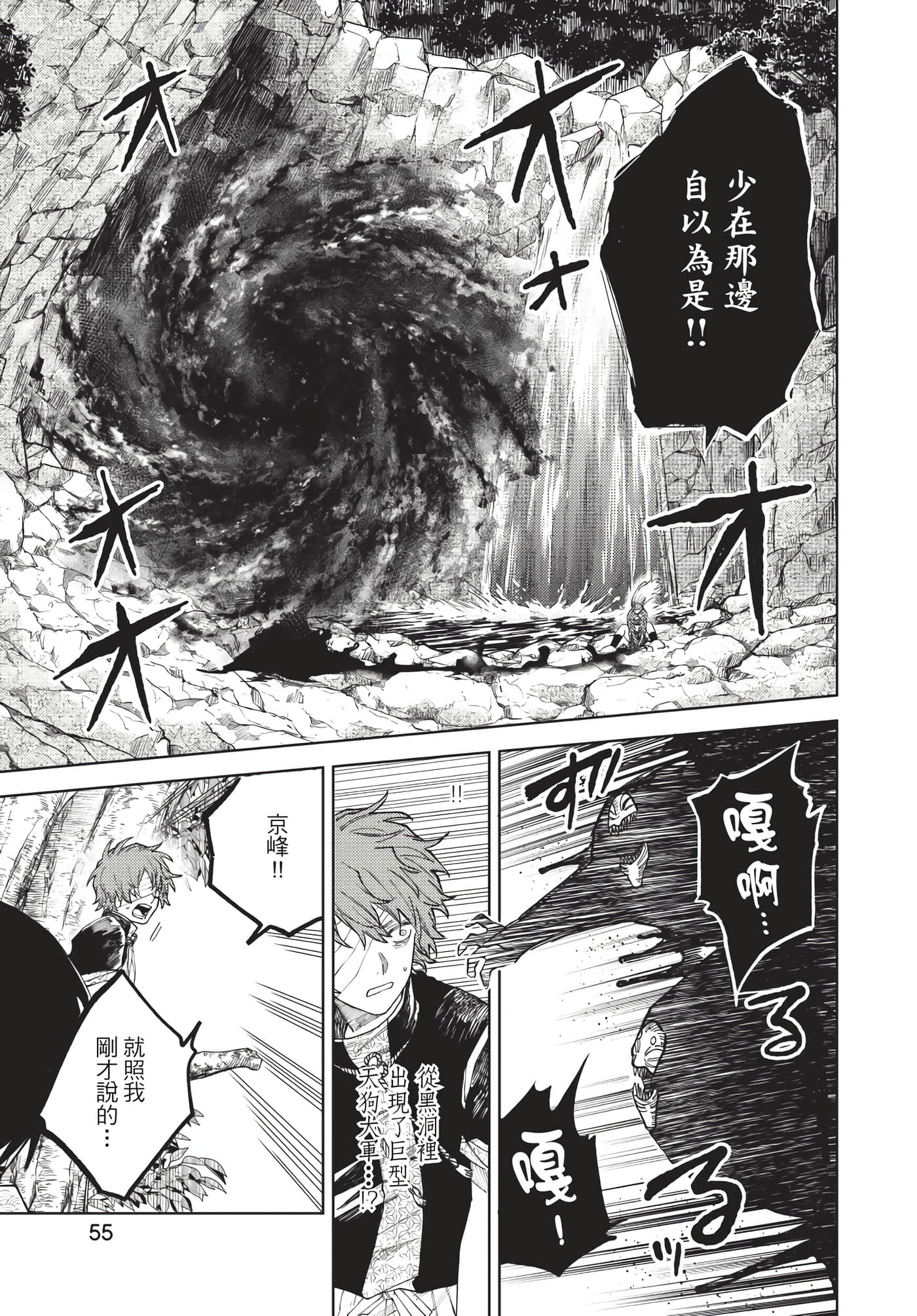 Page 56
